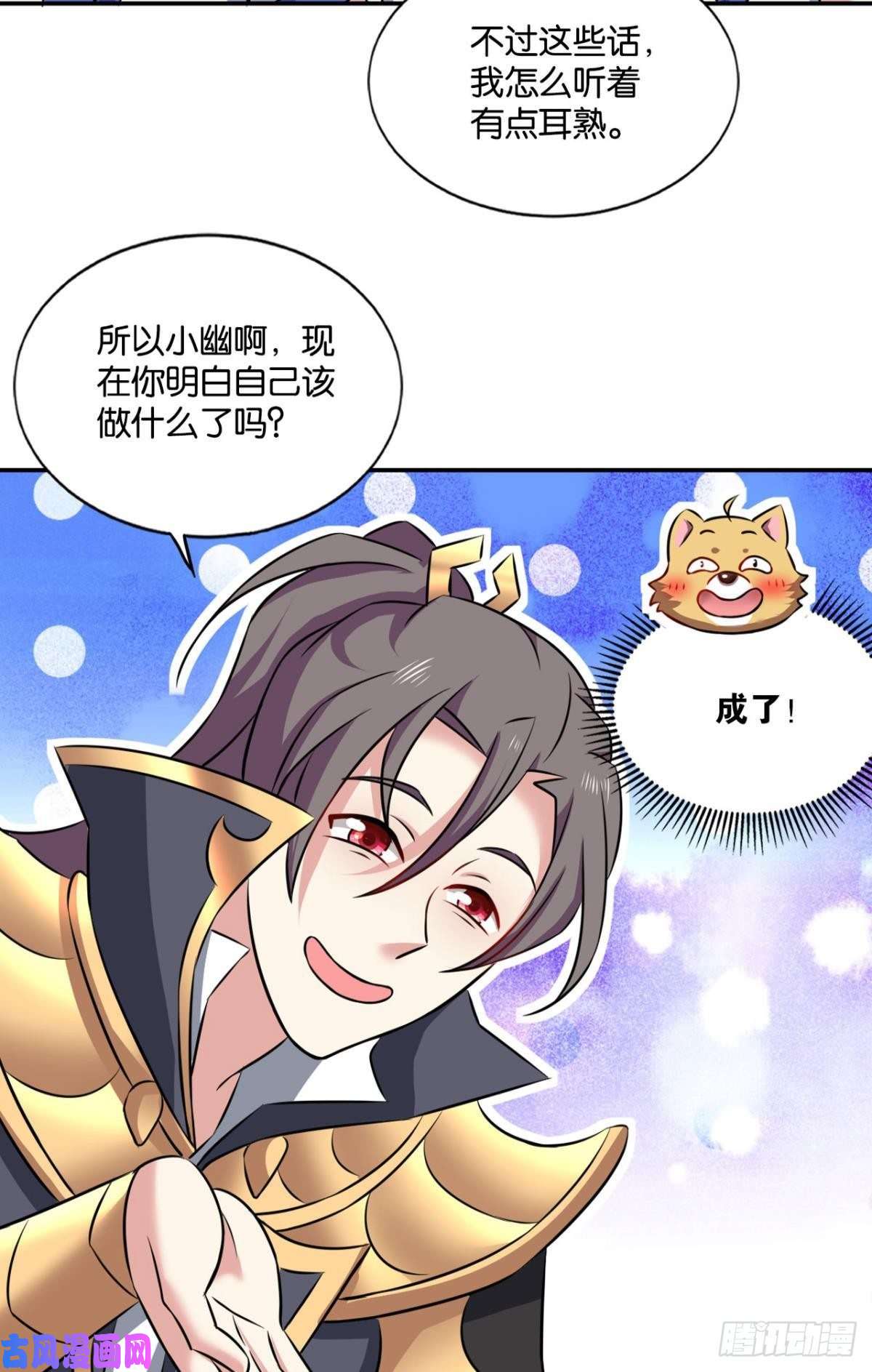 重生异世一条狗我为道一