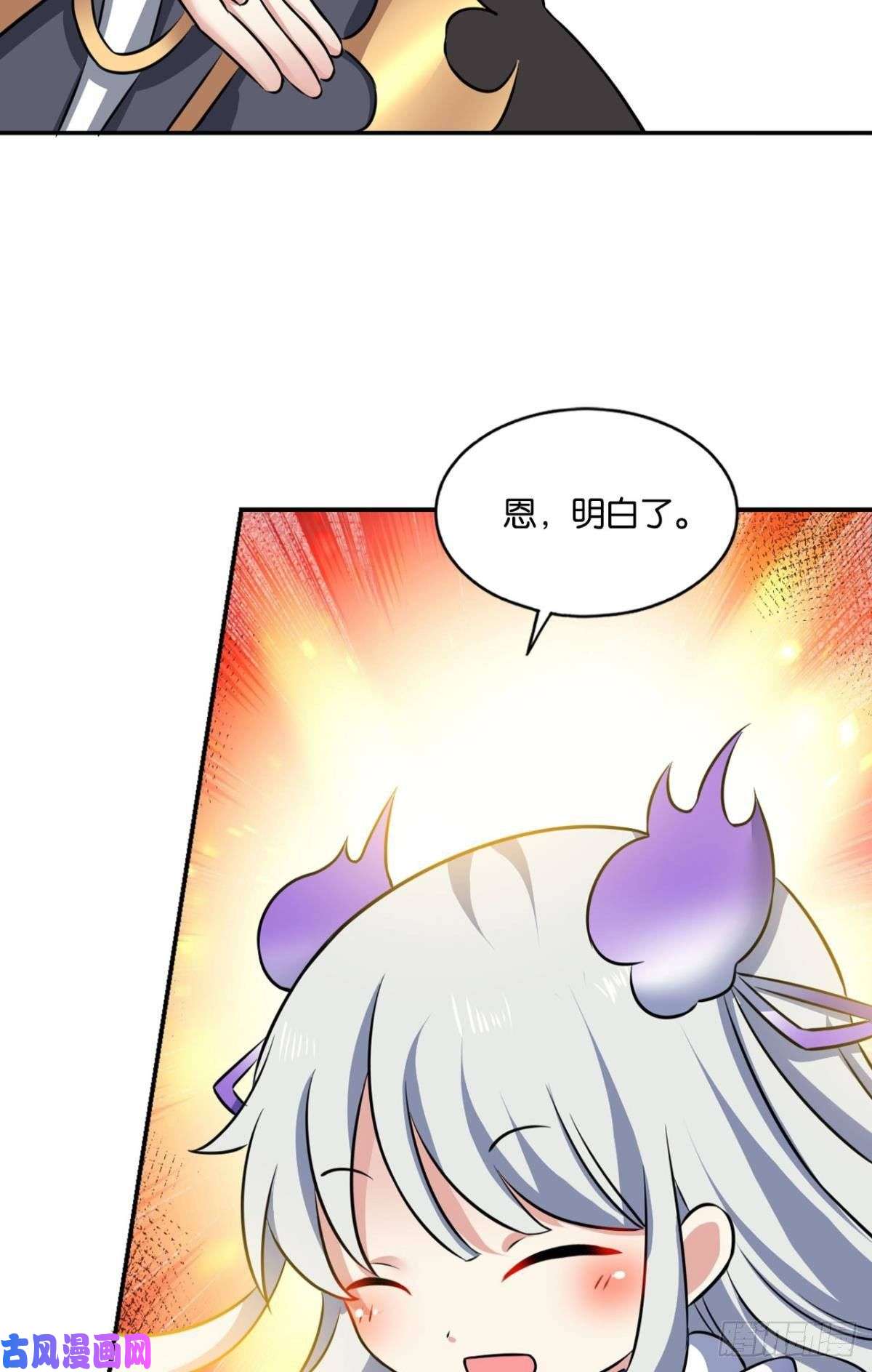 重生异世一条狗我为道一