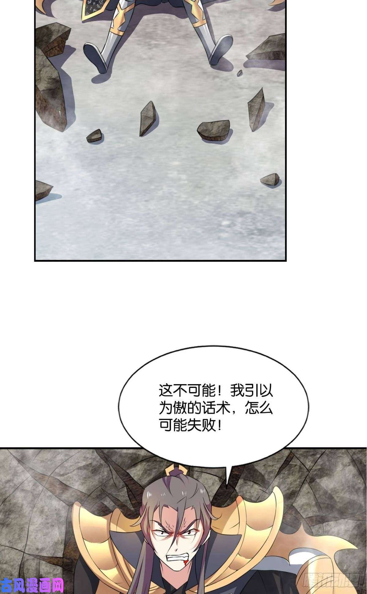 重生异世一条狗我为道一