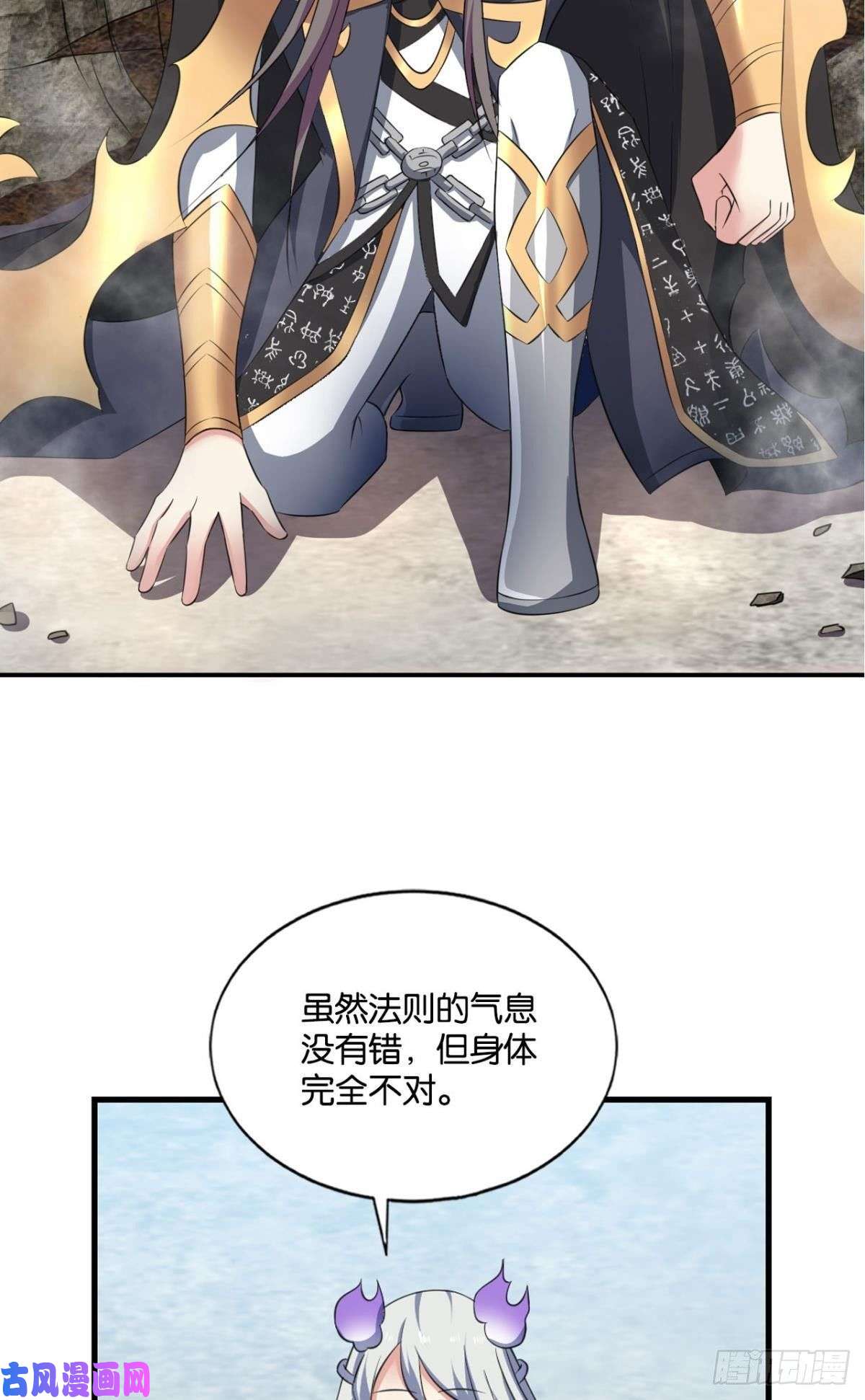 重生异世一条狗我为道一