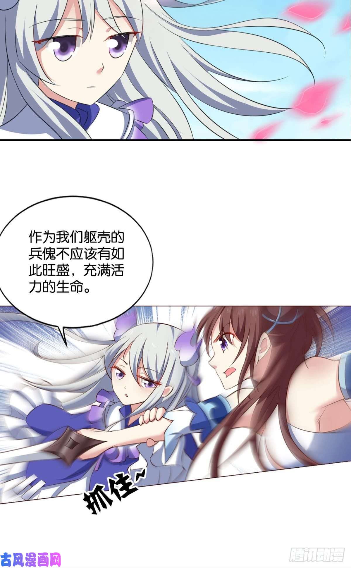 重生异世一条狗我为道一