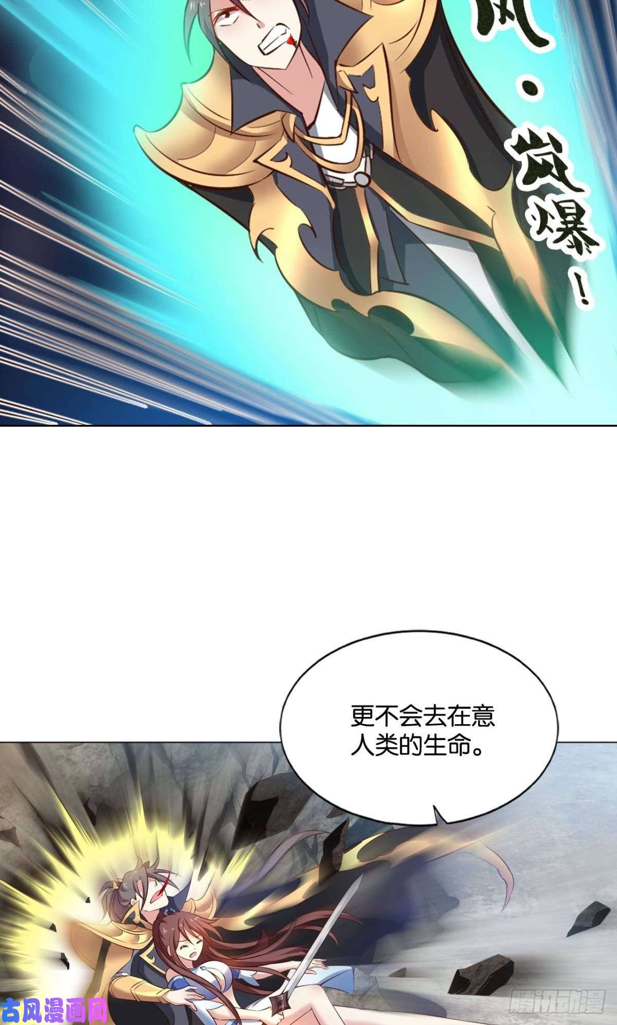 重生异世一条狗我为道一