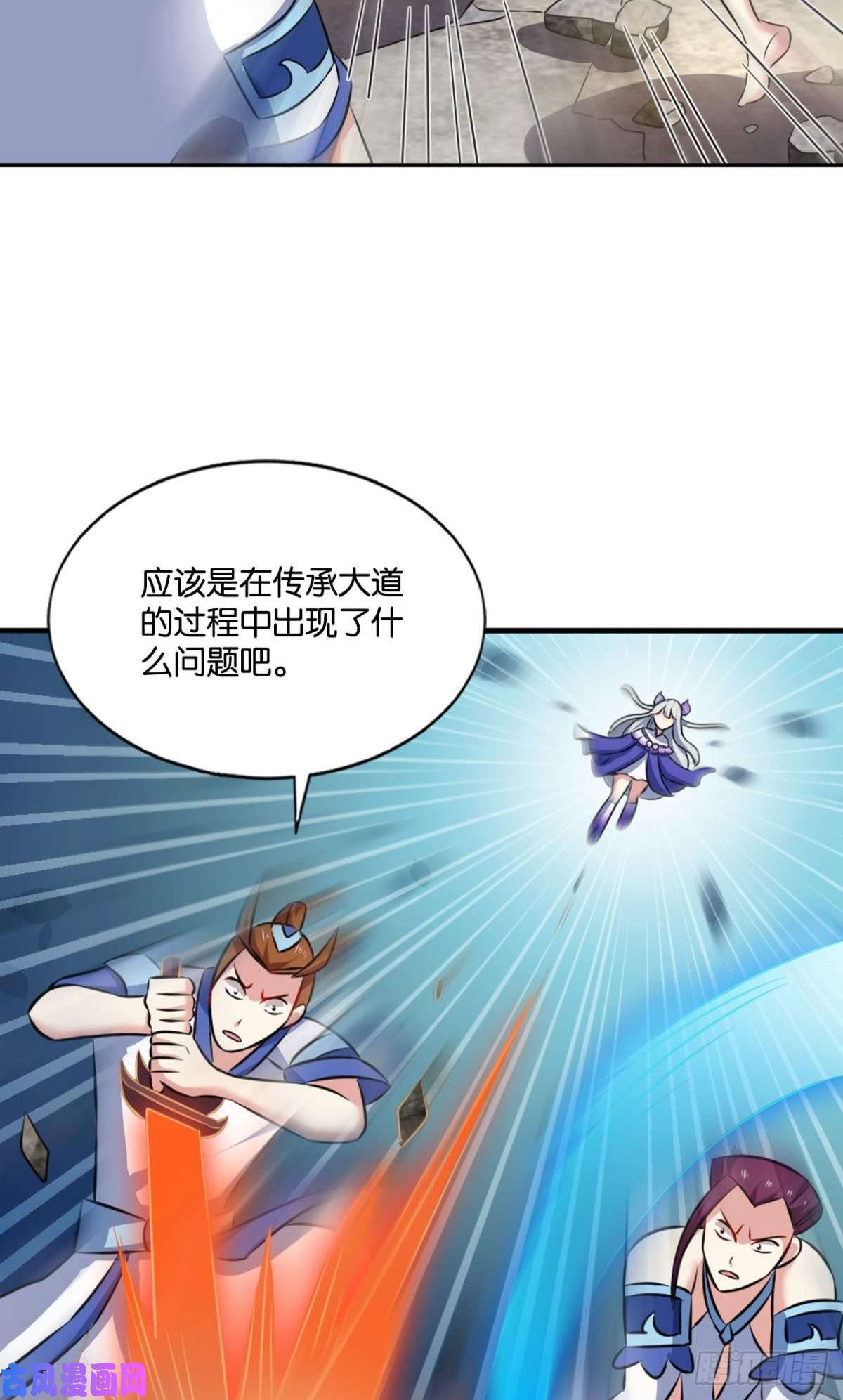 重生异世一条狗我为道一