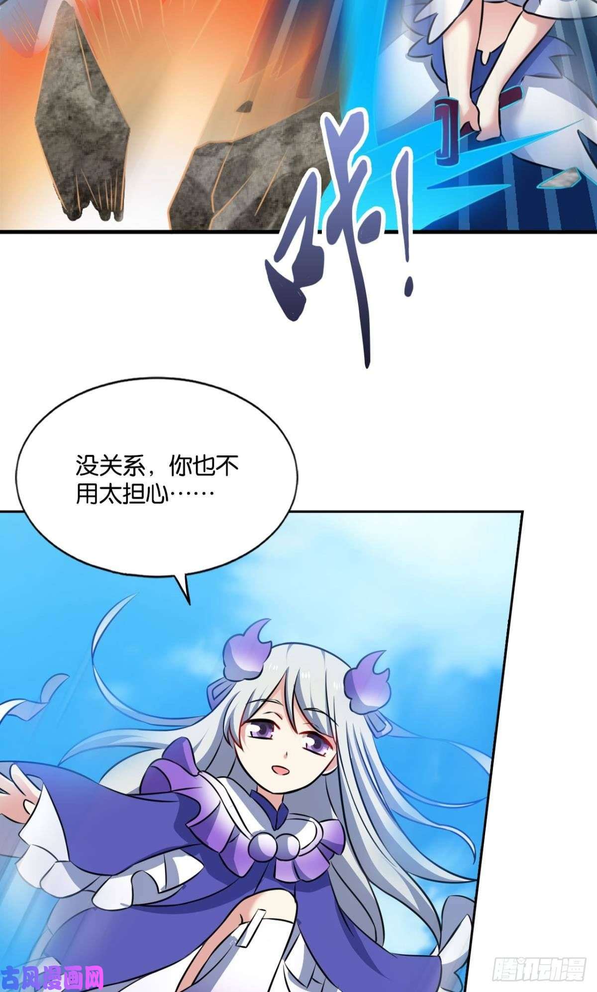 重生异世一条狗我为道一