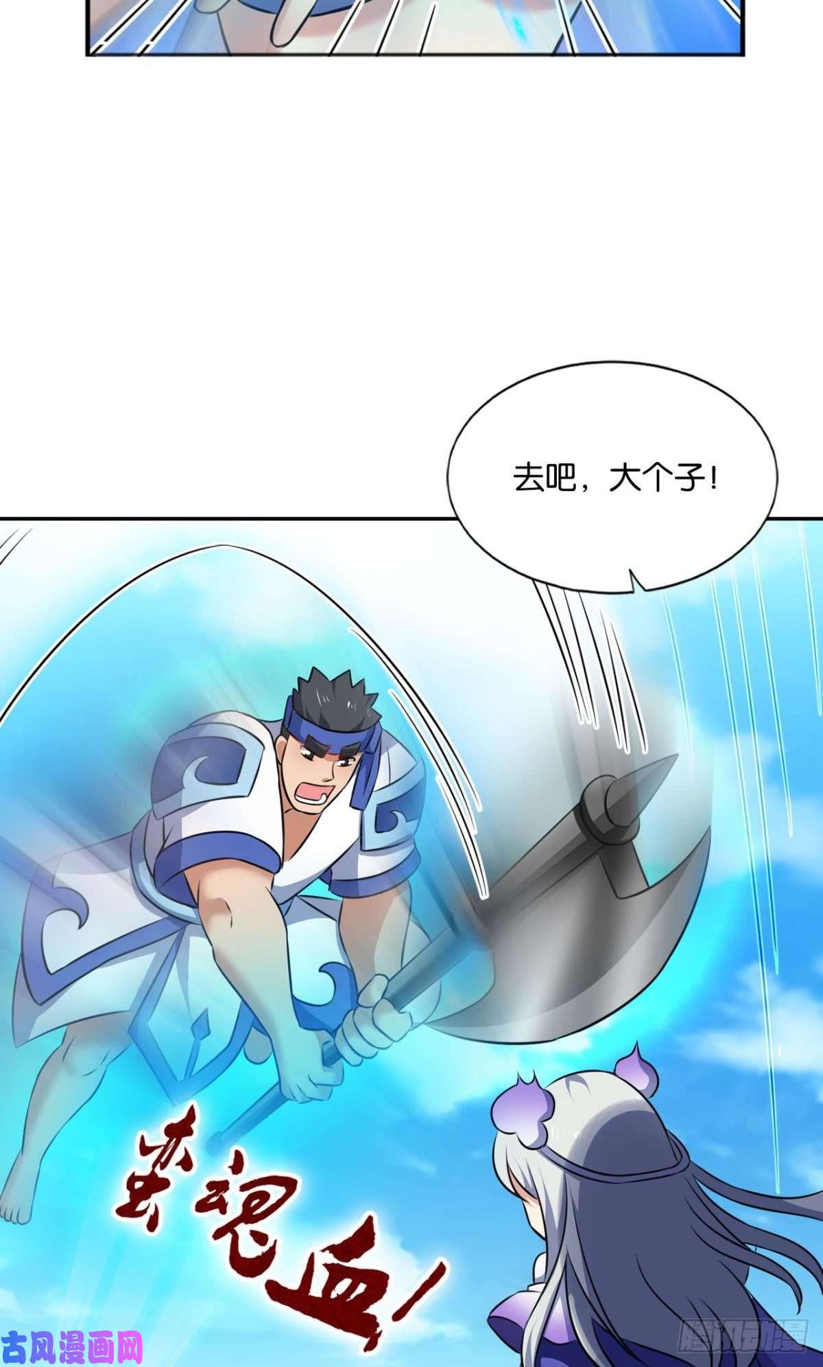 重生异世一条狗我为道一