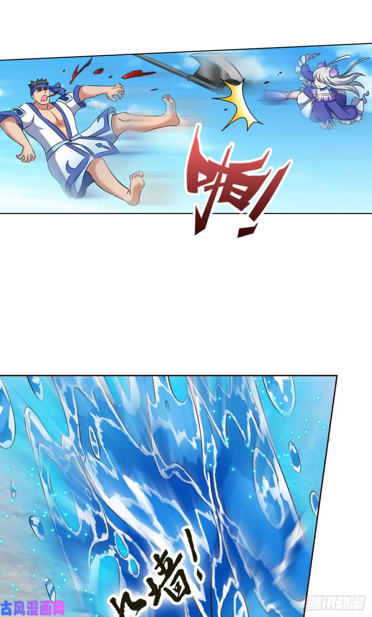 重生异世一条狗我为道一