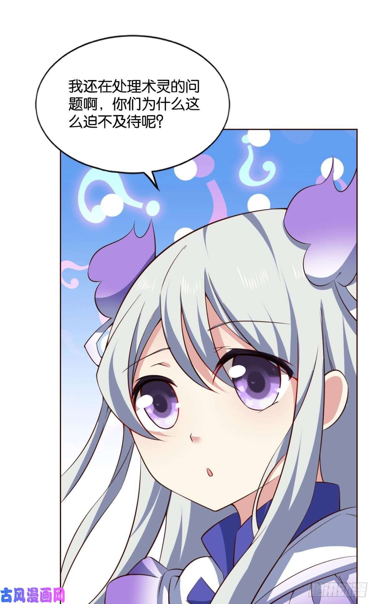 重生异世一条狗我为道一