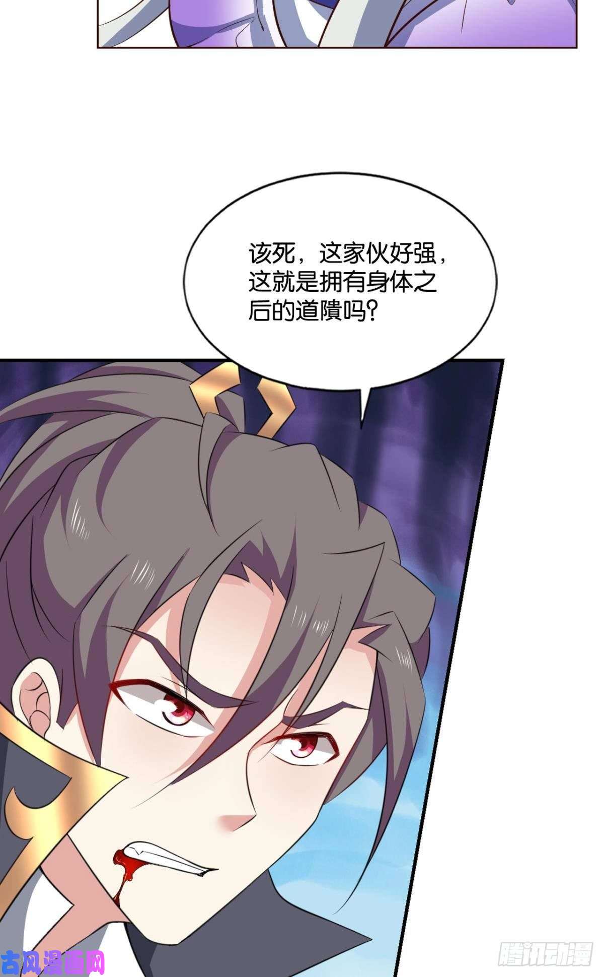 重生异世一条狗我为道一