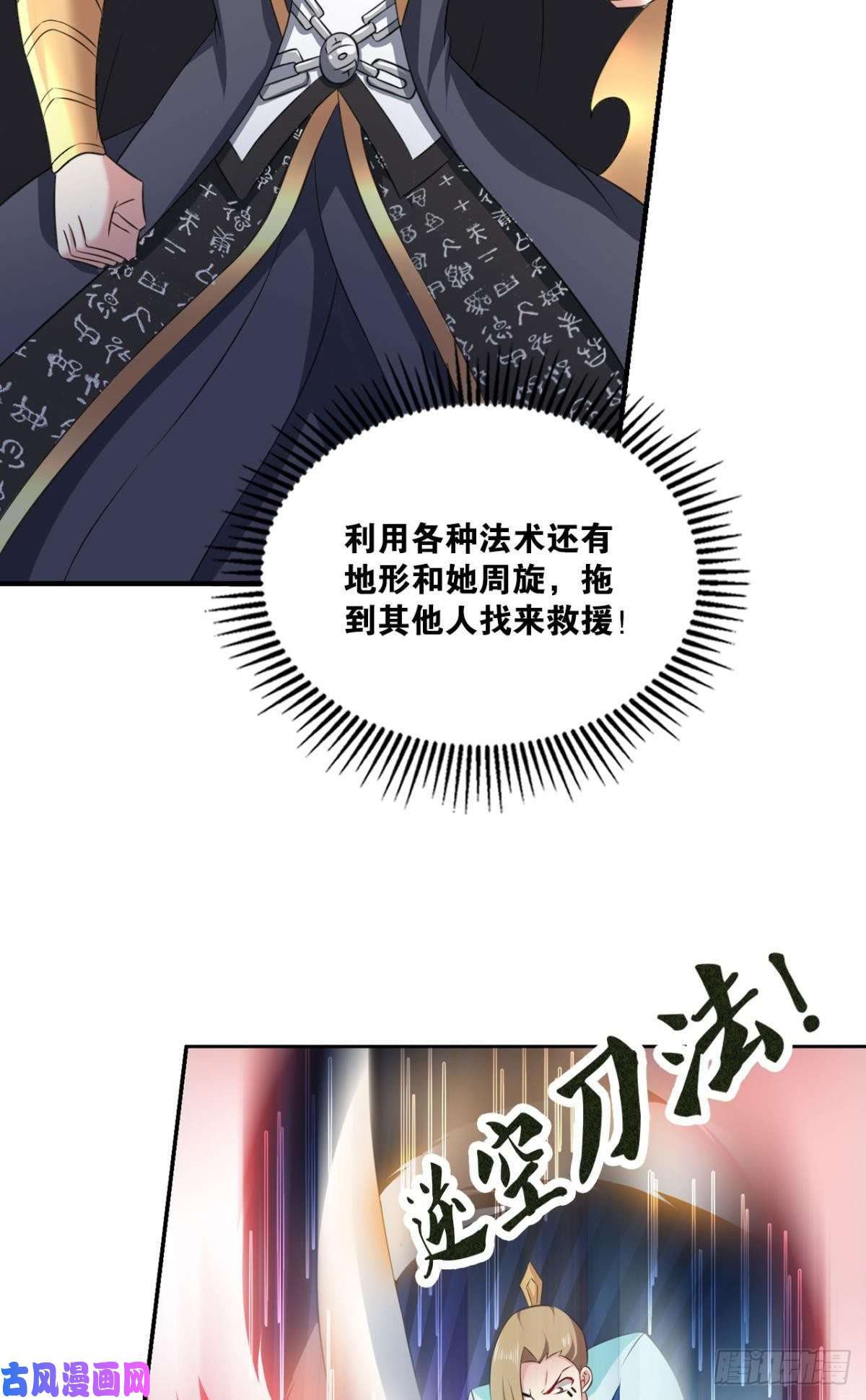 重生异世一条狗我为道一