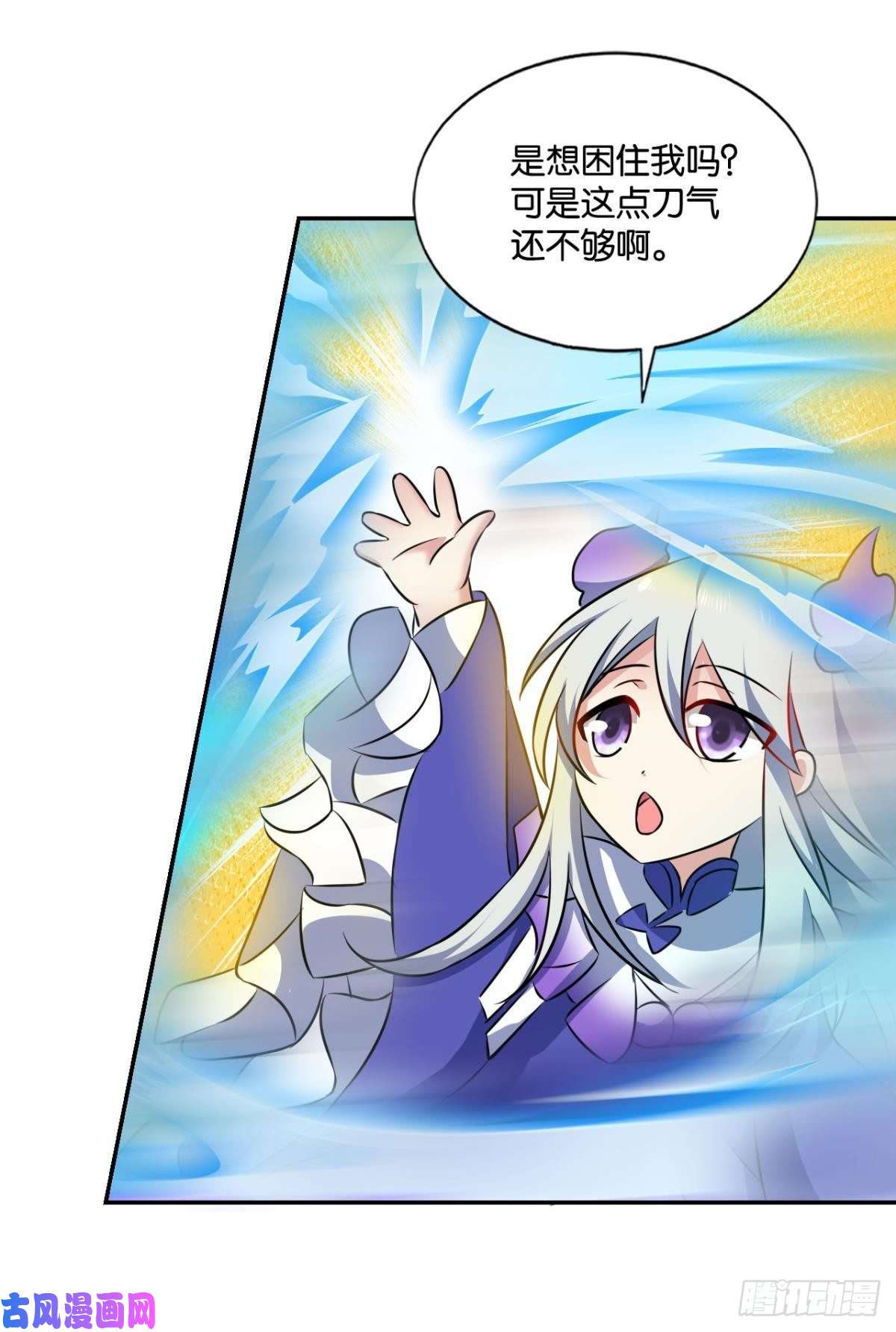 重生异世一条狗我为道一