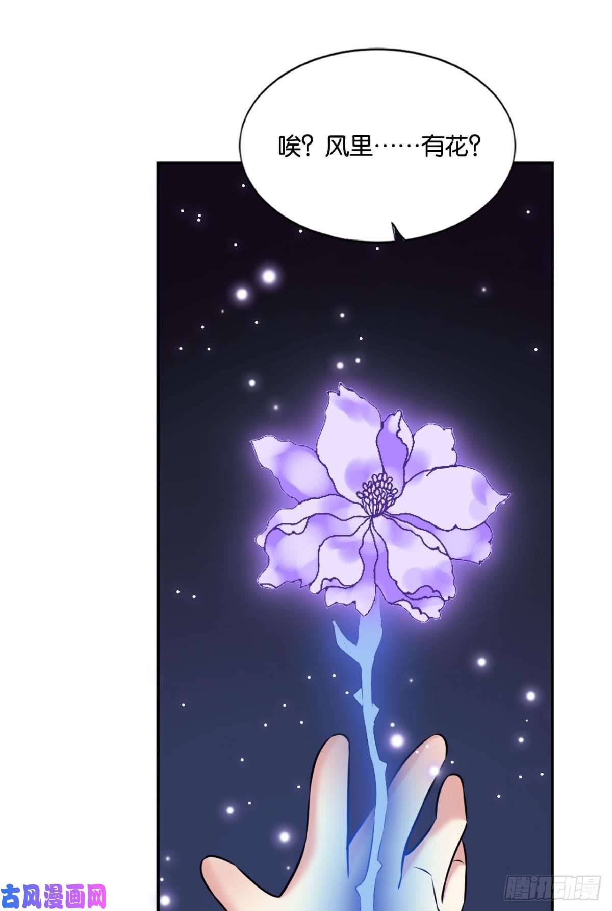 重生异世一条狗我为道一