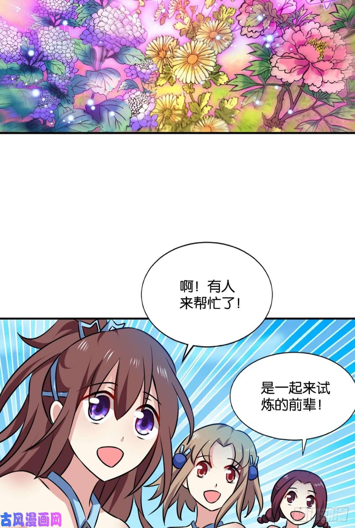 重生异世一条狗我为道一