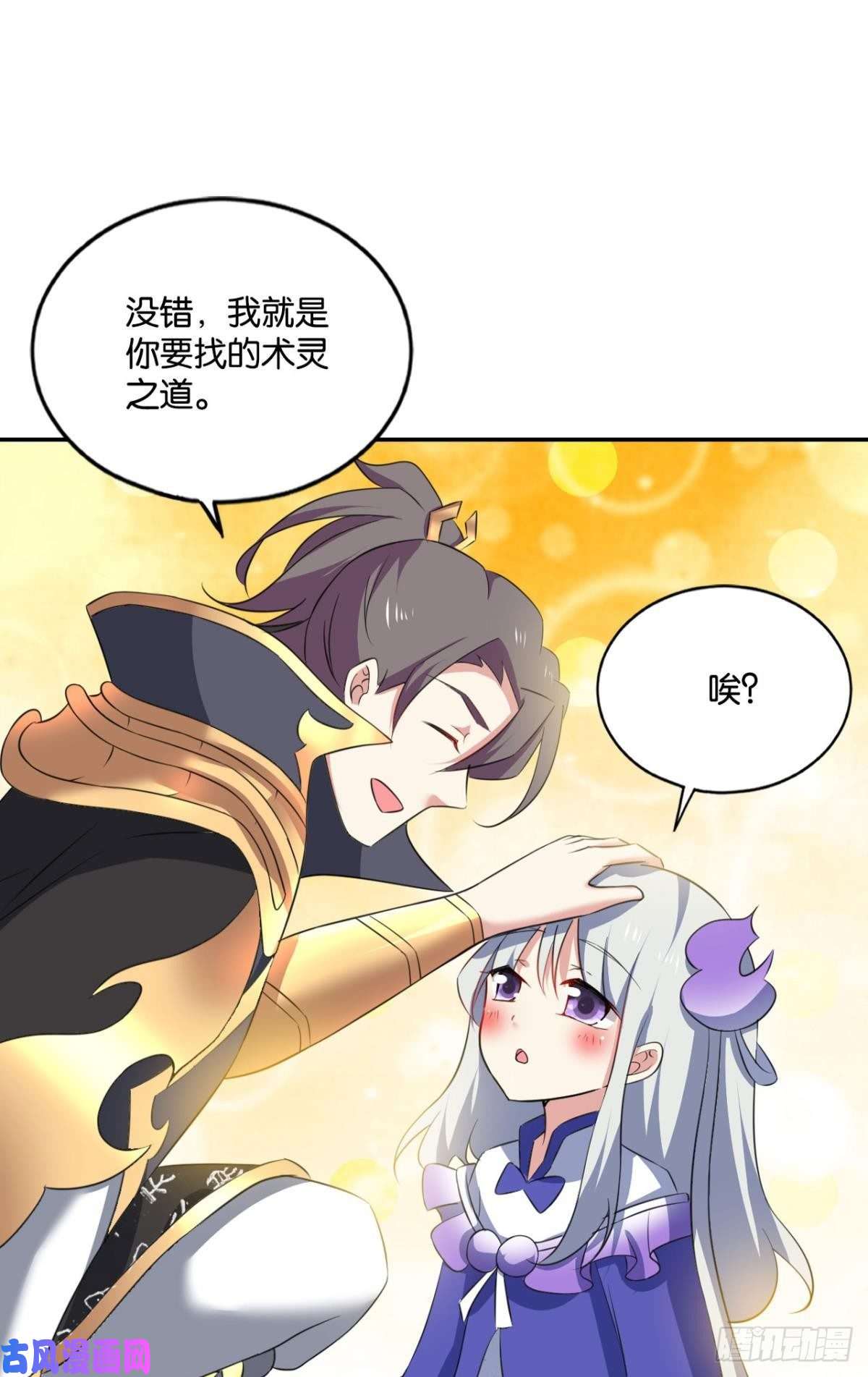 重生异世一条狗我为道一