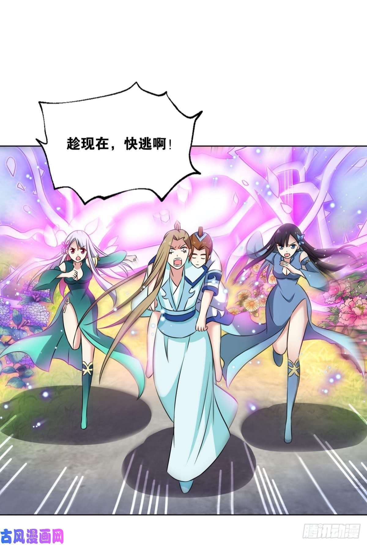 重生异世一条狗我为道一