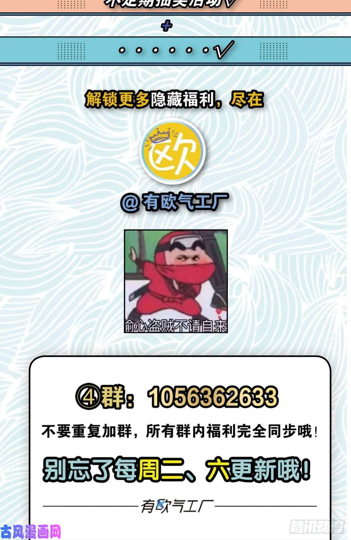 重生异世一条狗我为道一