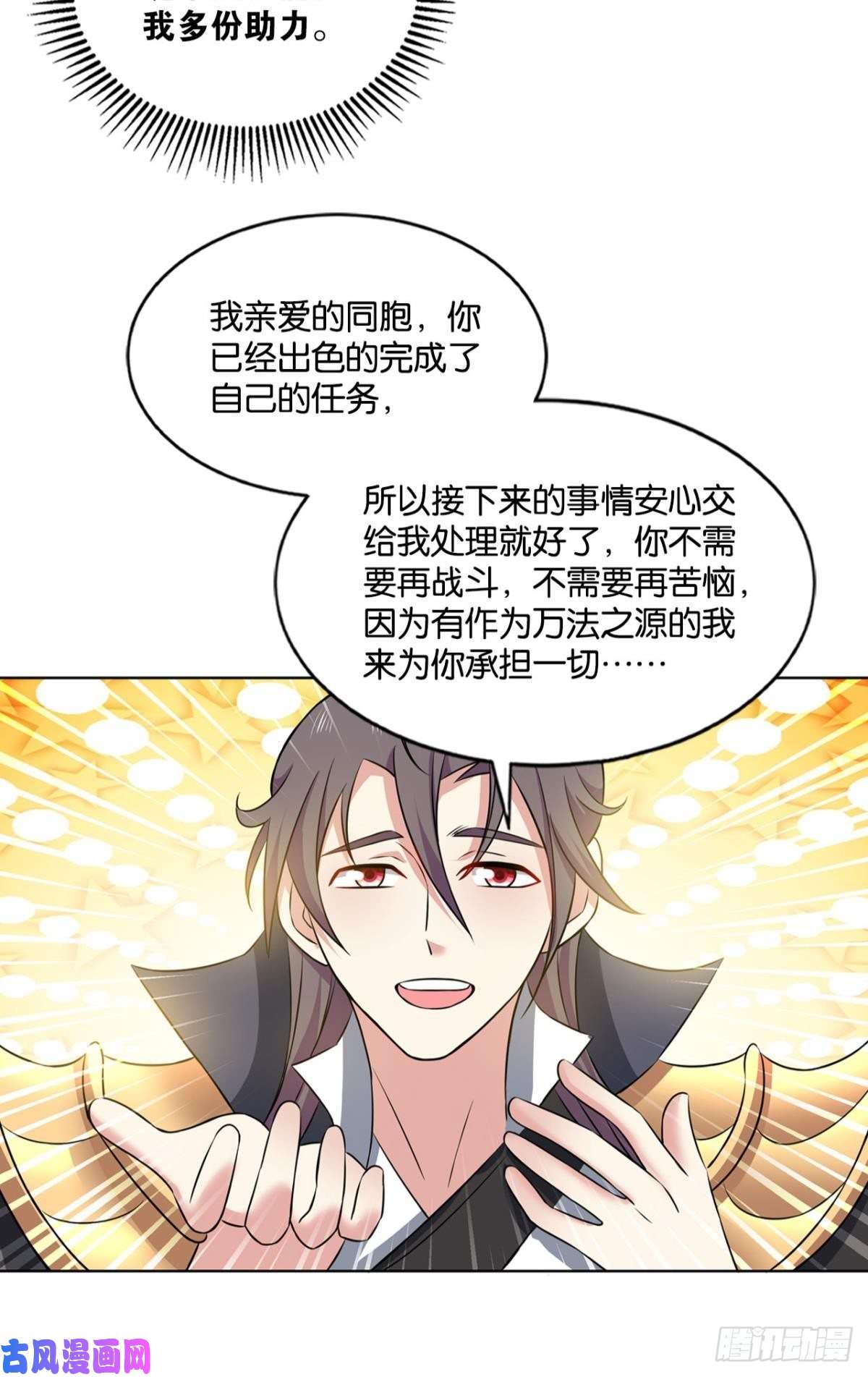 重生异世一条狗我为道一