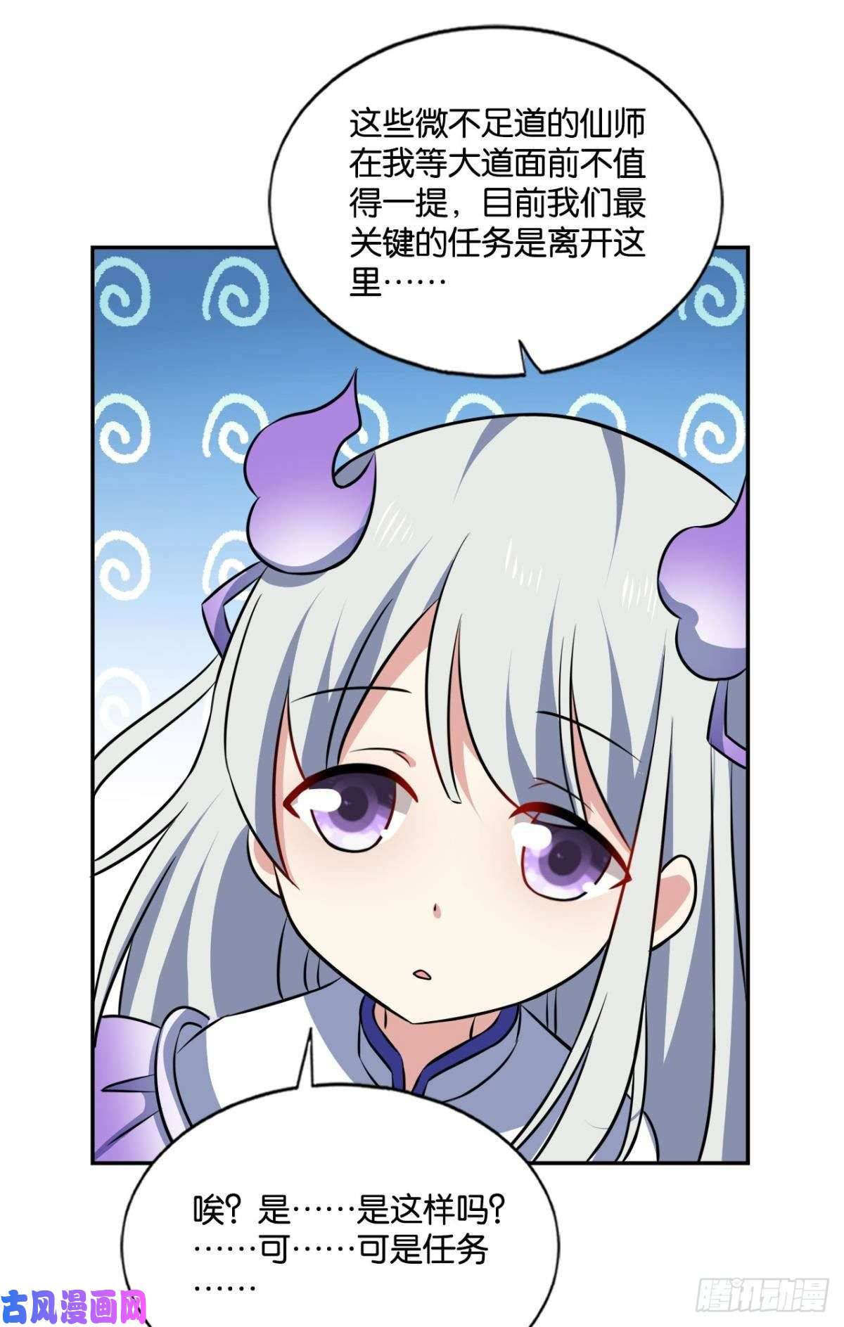 重生异世一条狗我为道一