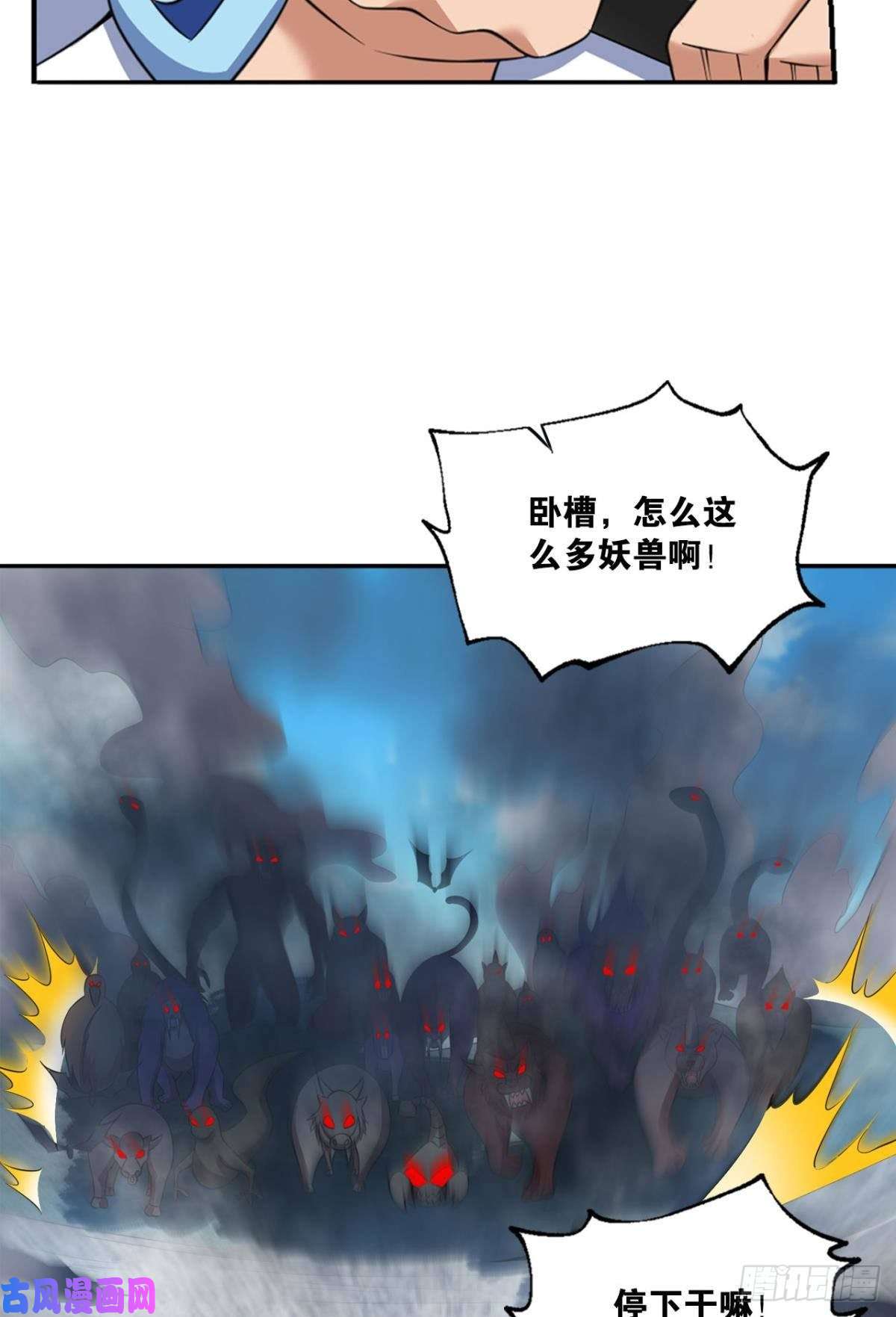 重生异世一条狗身陷死地