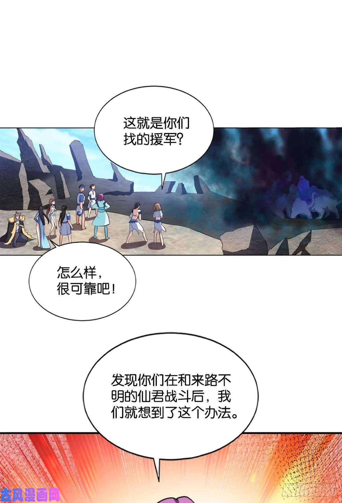 重生异世一条狗身陷死地