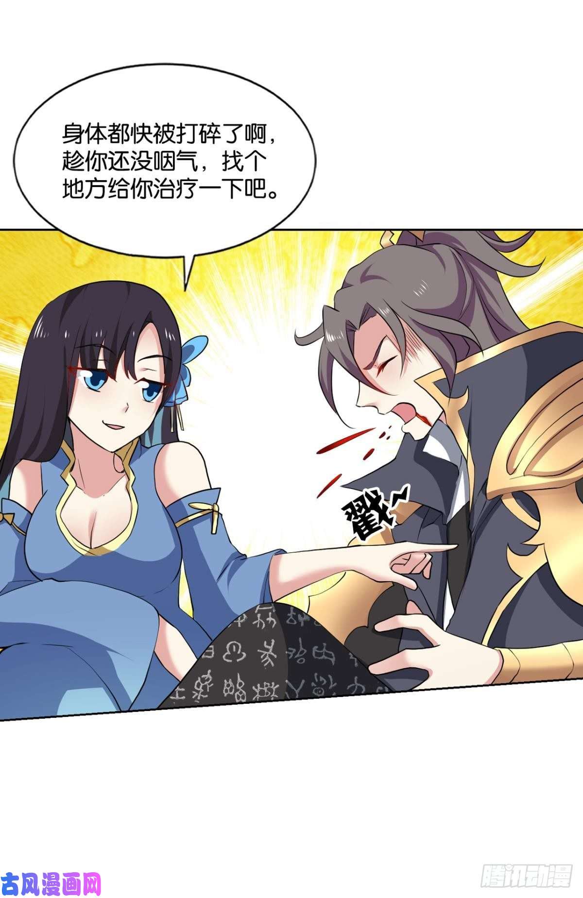重生异世一条狗身陷死地