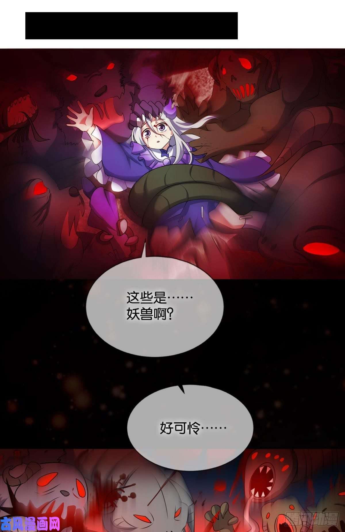 重生异世一条狗身陷死地