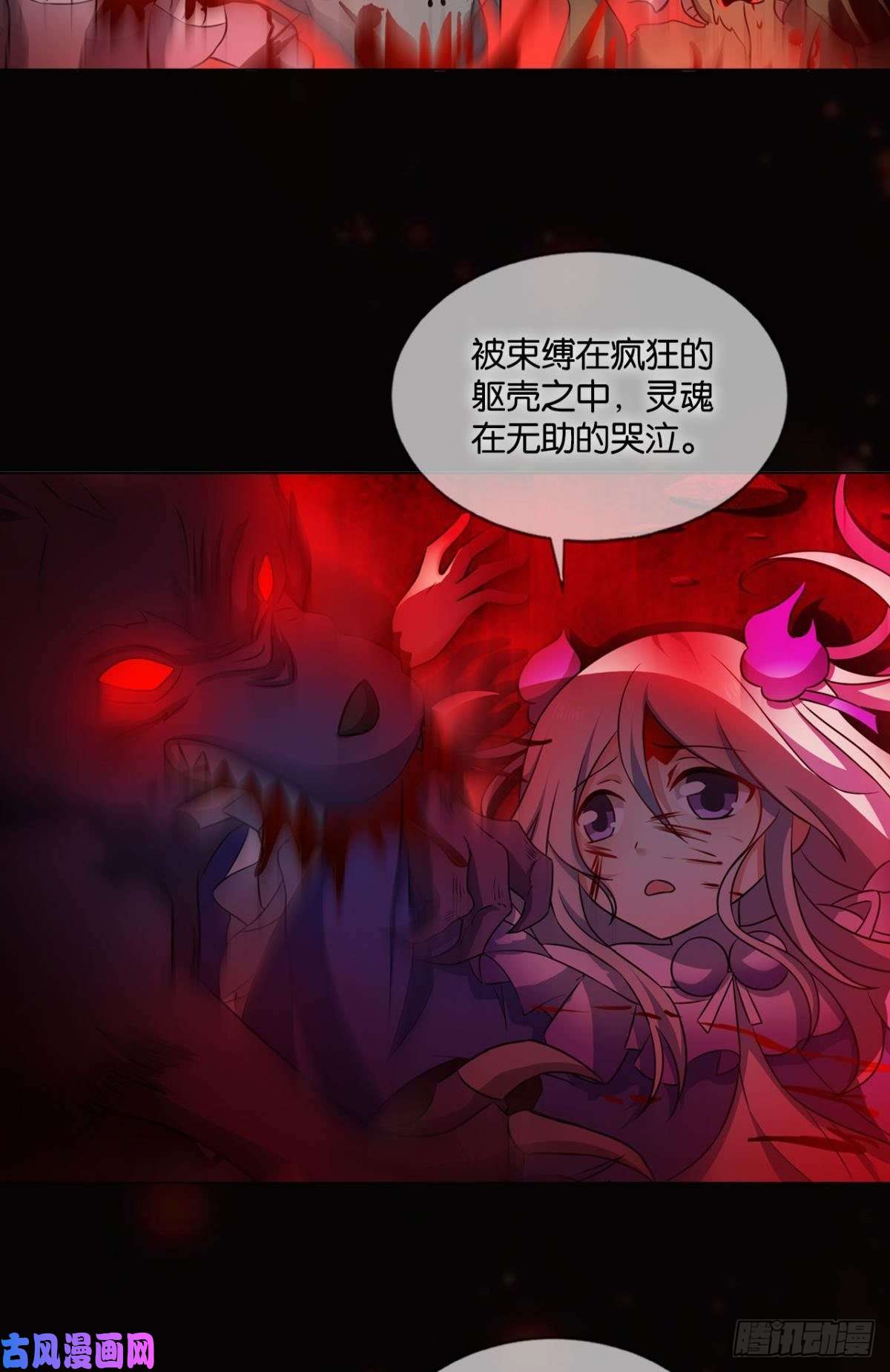 重生异世一条狗身陷死地