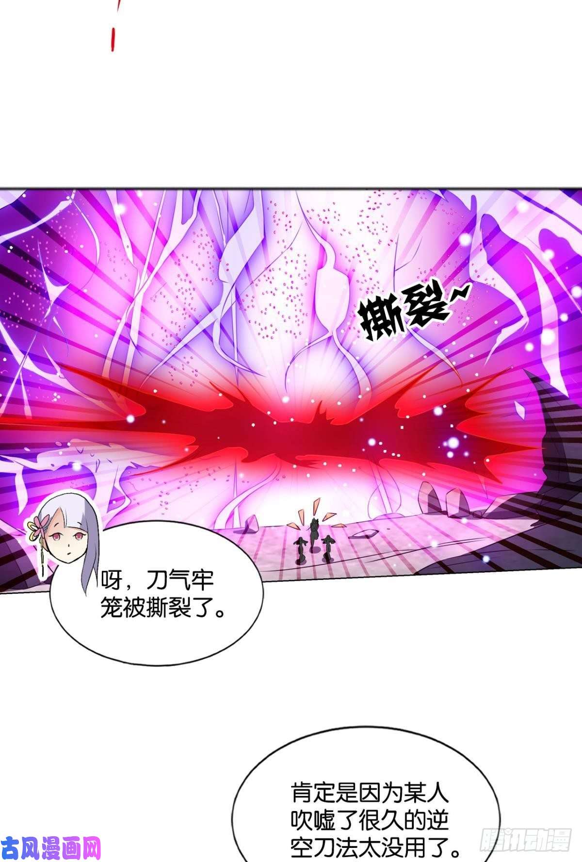 重生异世一条狗身陷死地