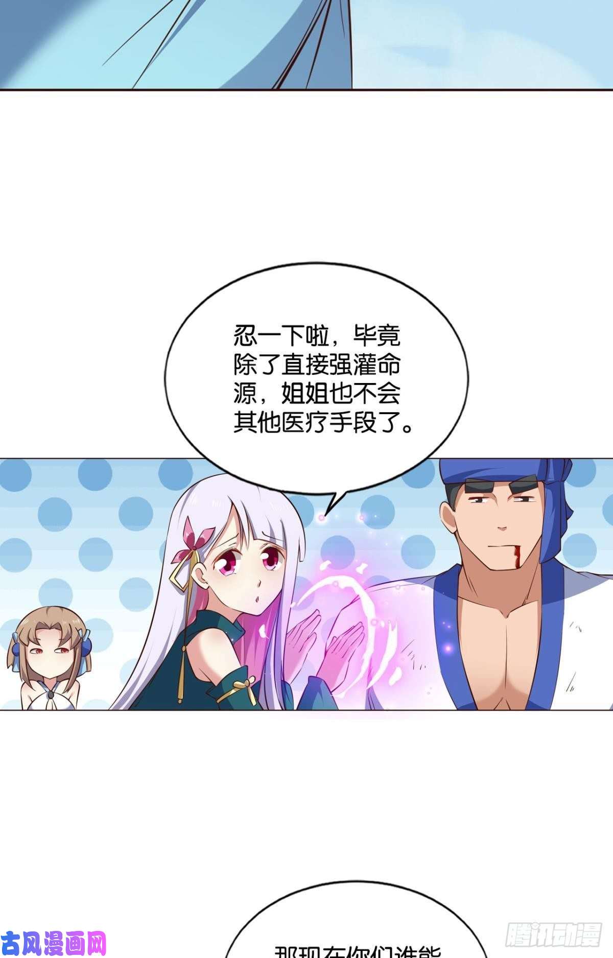 重生异世一条狗身陷死地