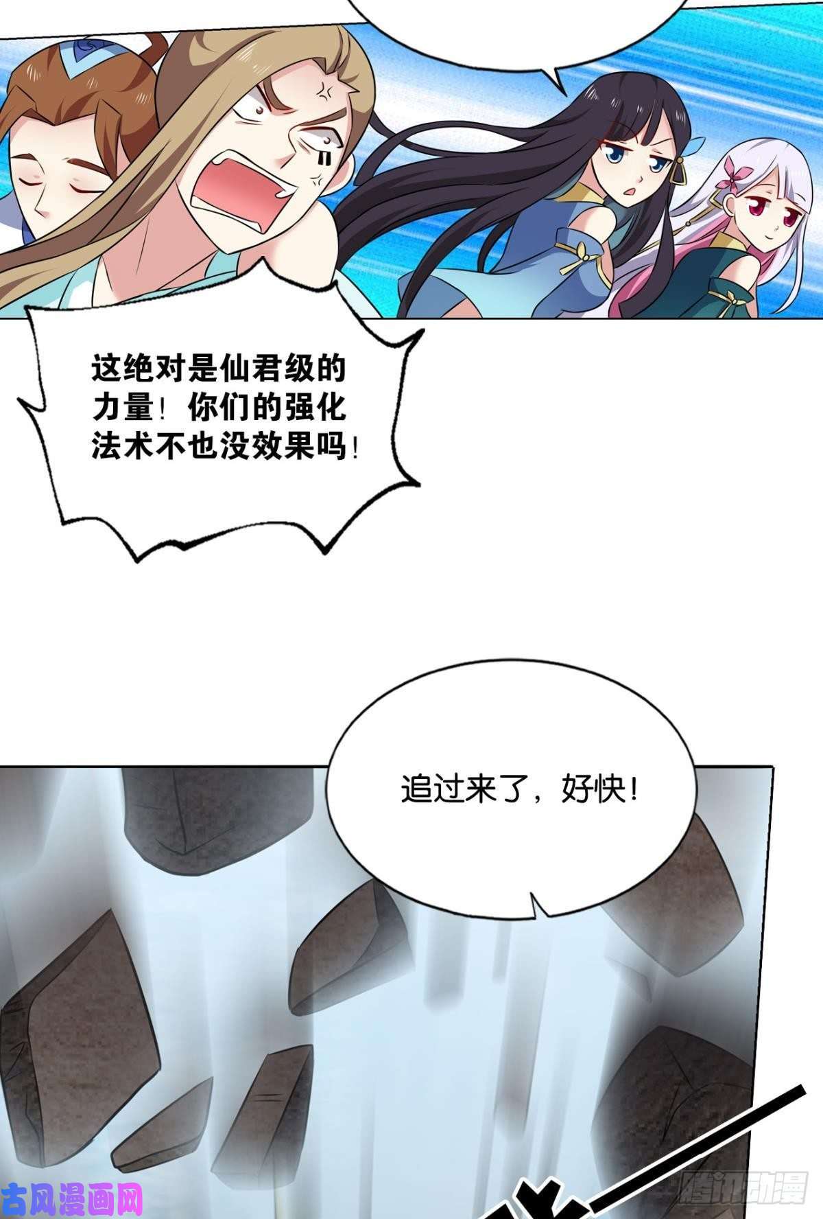 重生异世一条狗身陷死地