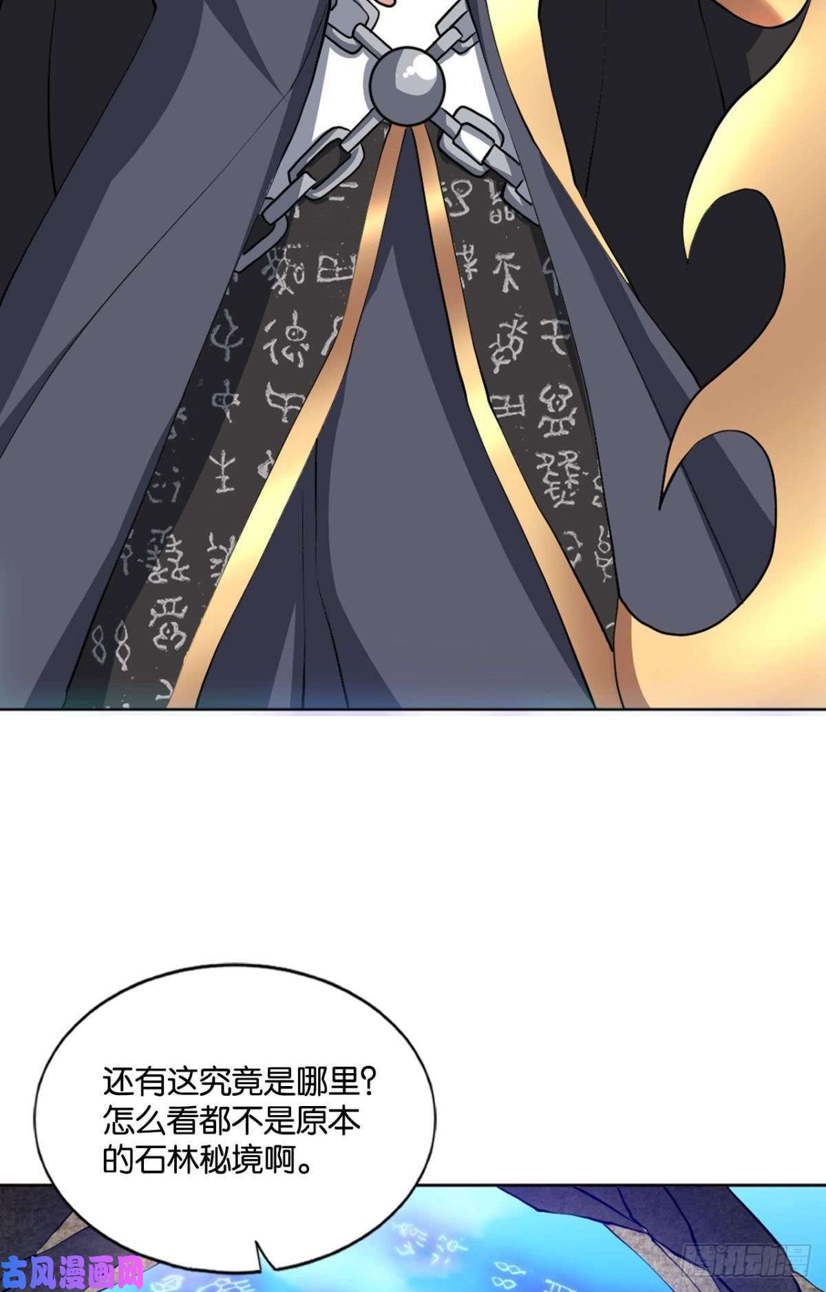 重生异世一条狗身陷死地