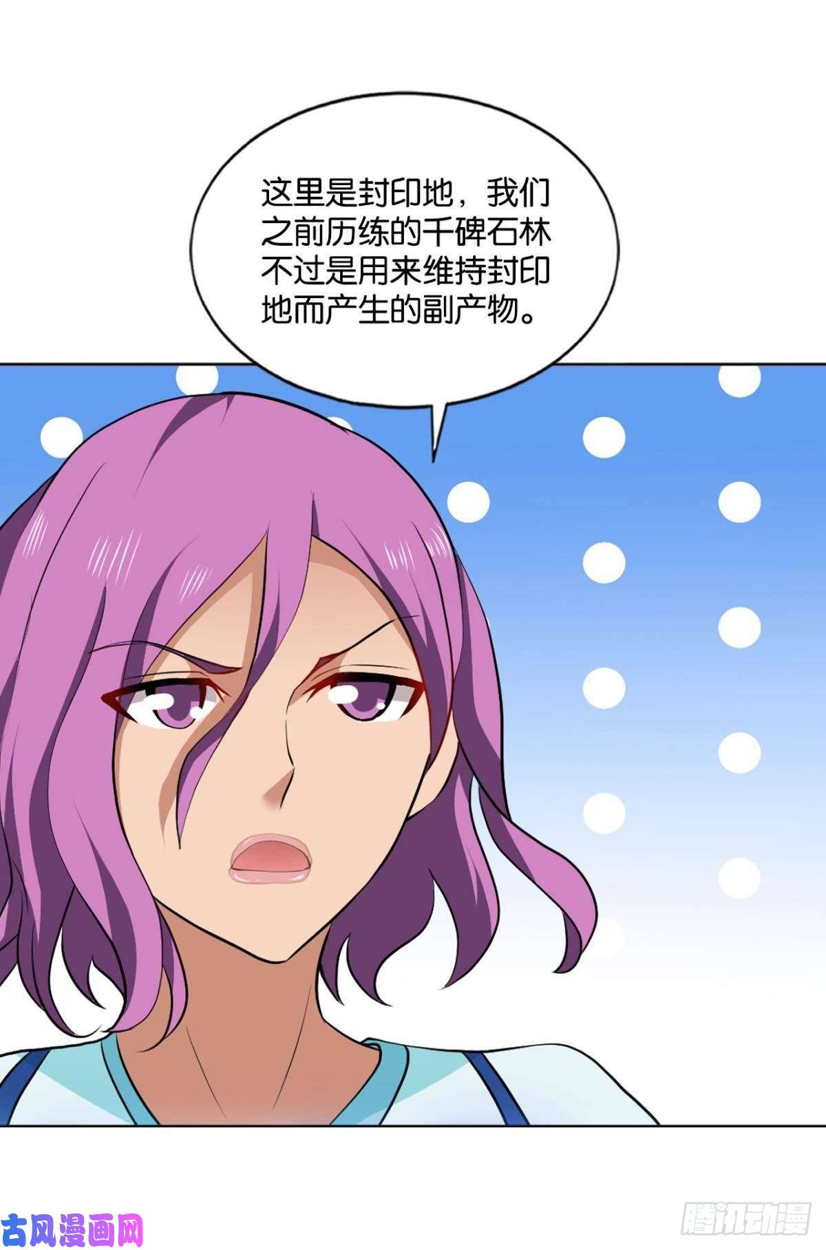 重生异世一条狗身陷死地