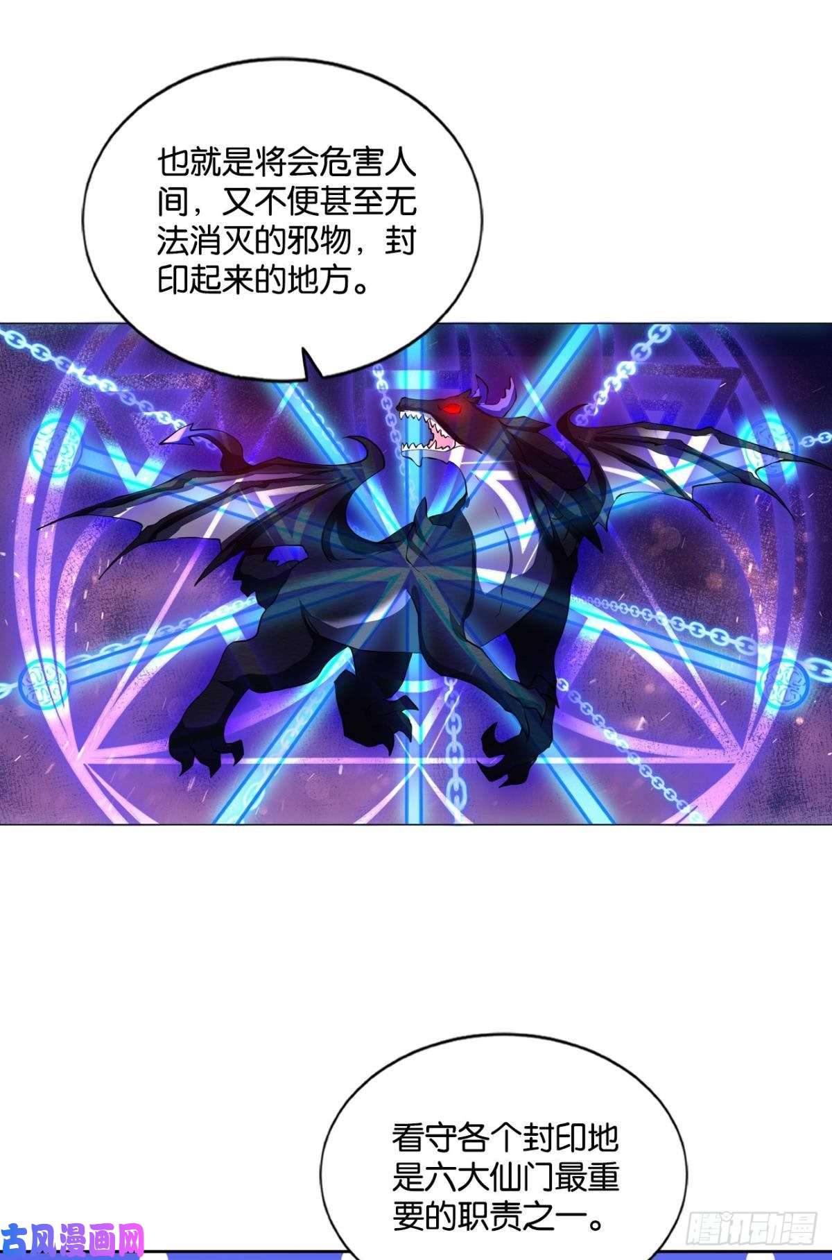 重生异世一条狗身陷死地