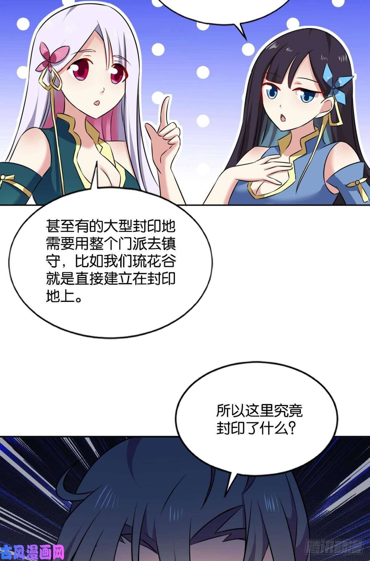 重生异世一条狗身陷死地