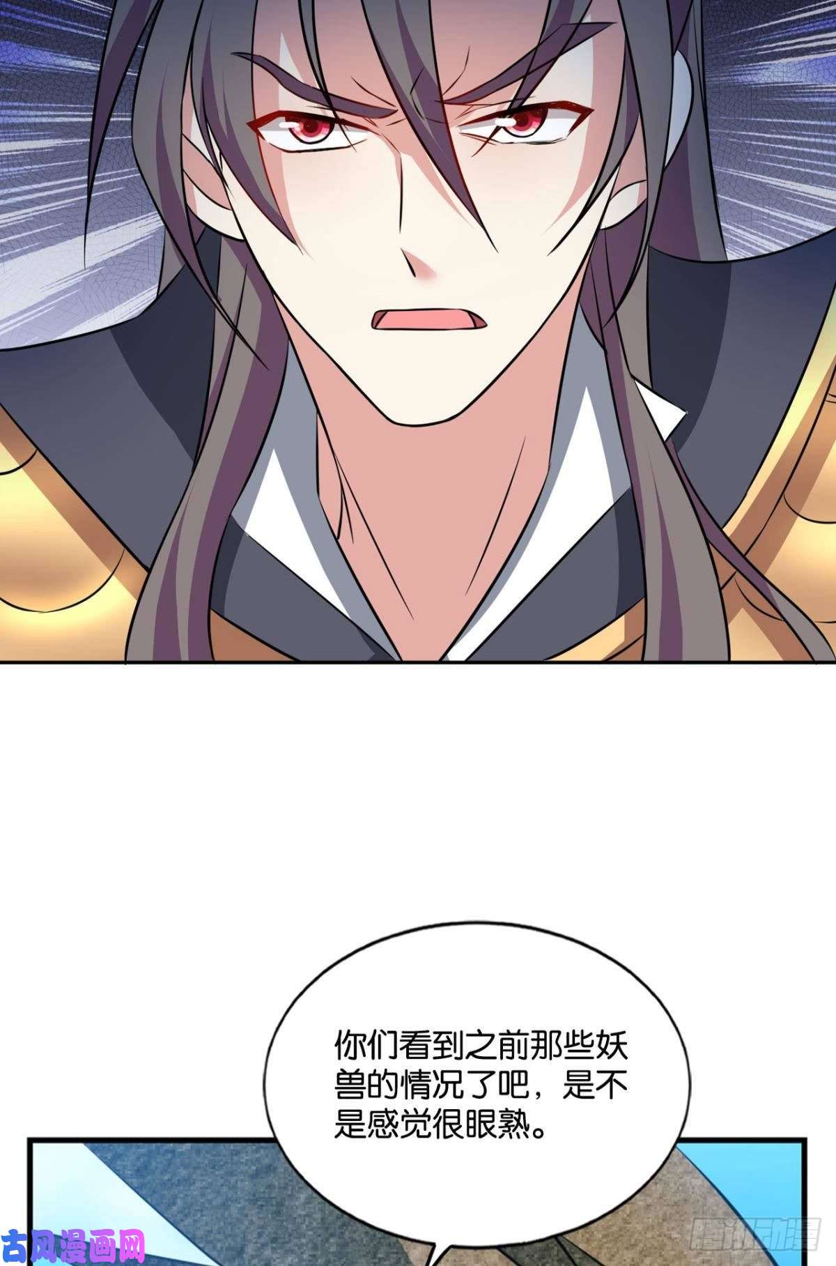 重生异世一条狗身陷死地