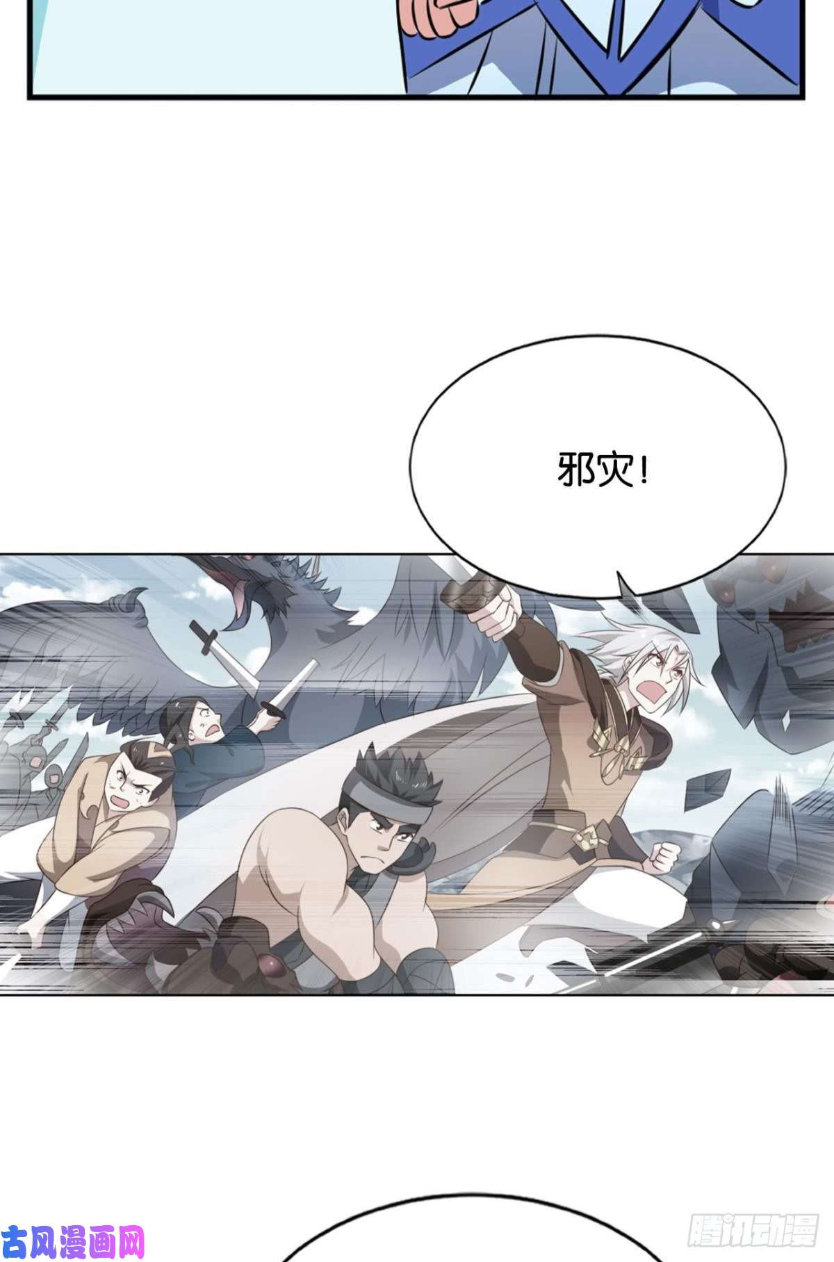重生异世一条狗身陷死地