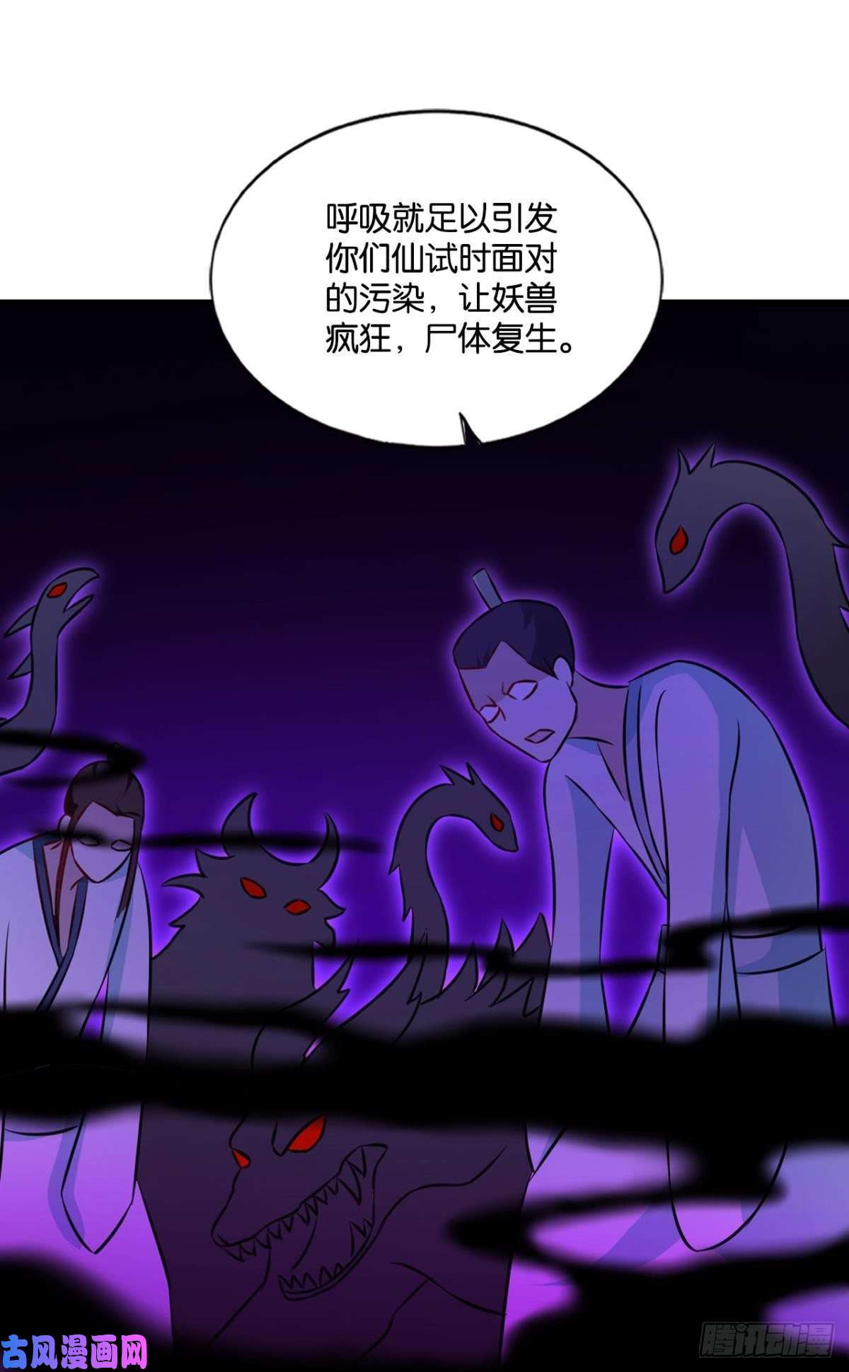 重生异世一条狗身陷死地