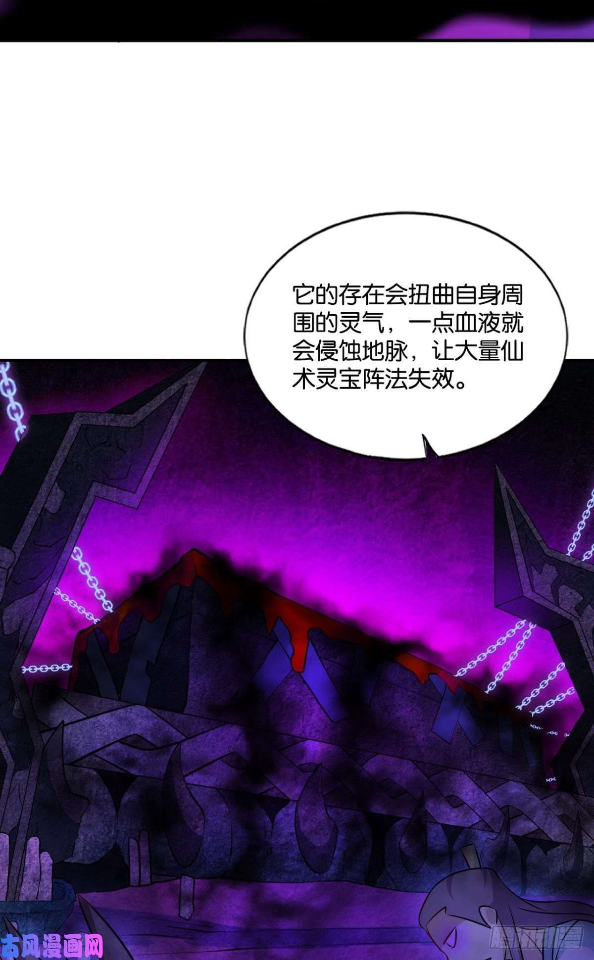 重生异世一条狗身陷死地