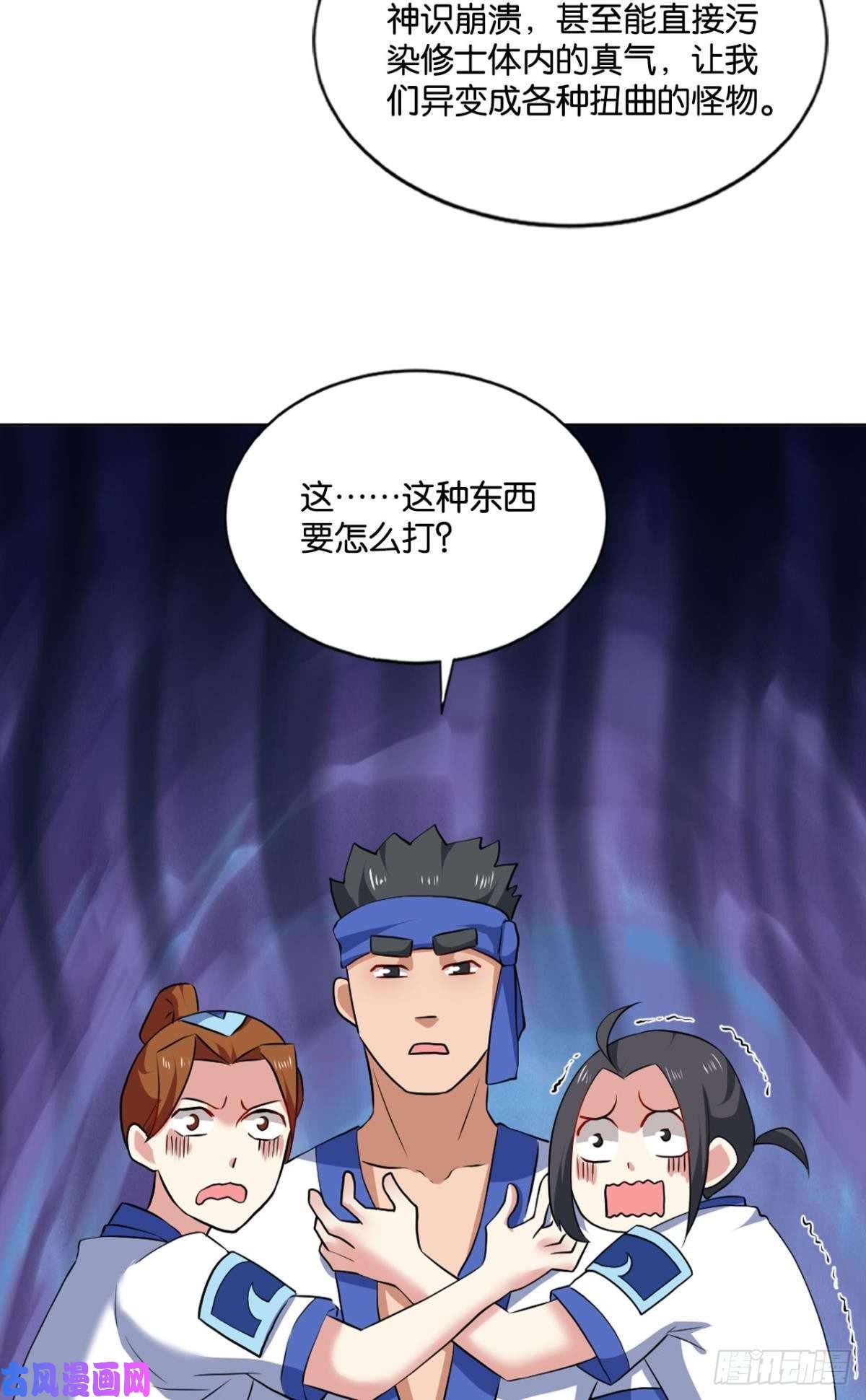 重生异世一条狗身陷死地