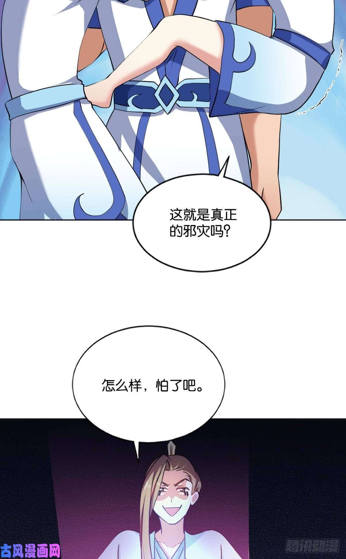 重生异世一条狗身陷死地