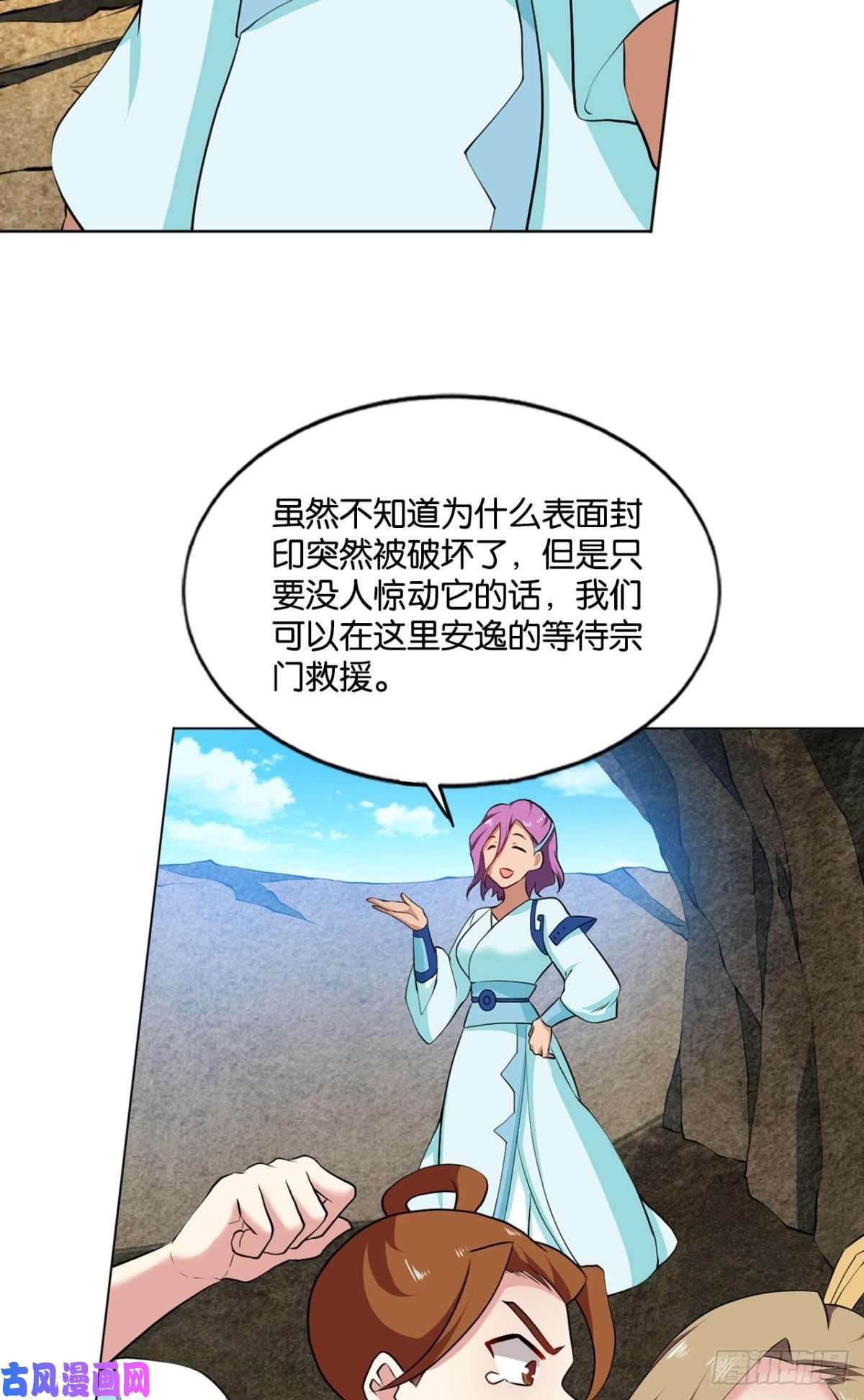 重生异世一条狗身陷死地
