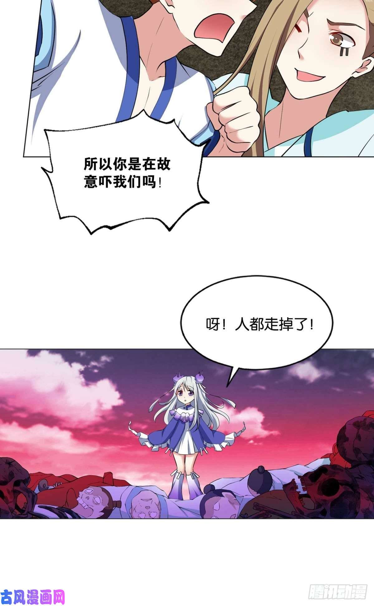重生异世一条狗身陷死地