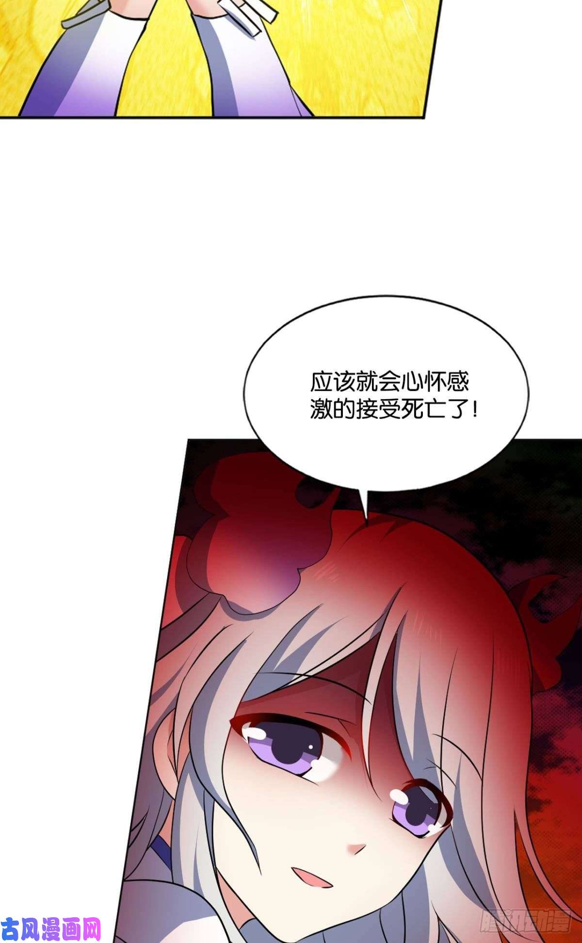 重生异世一条狗身陷死地