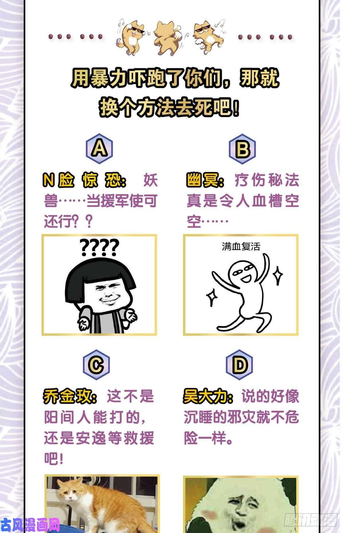重生异世一条狗身陷死地