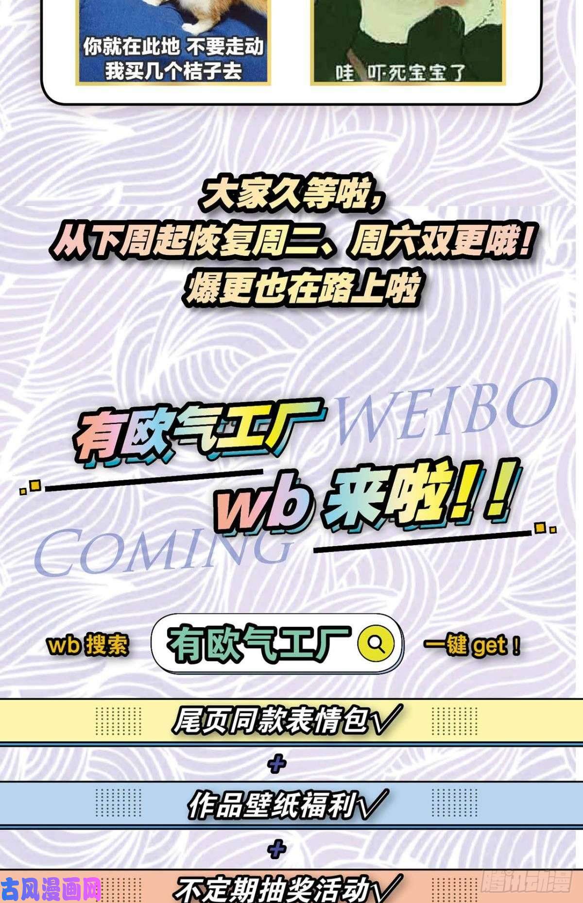 重生异世一条狗身陷死地