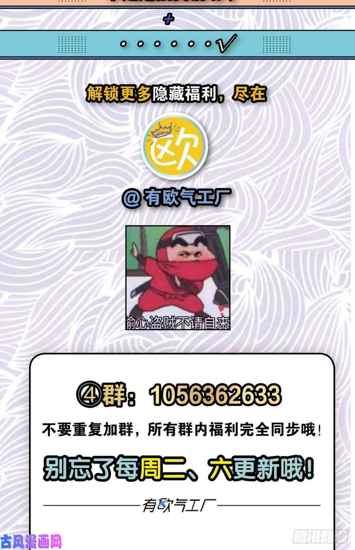 重生异世一条狗身陷死地