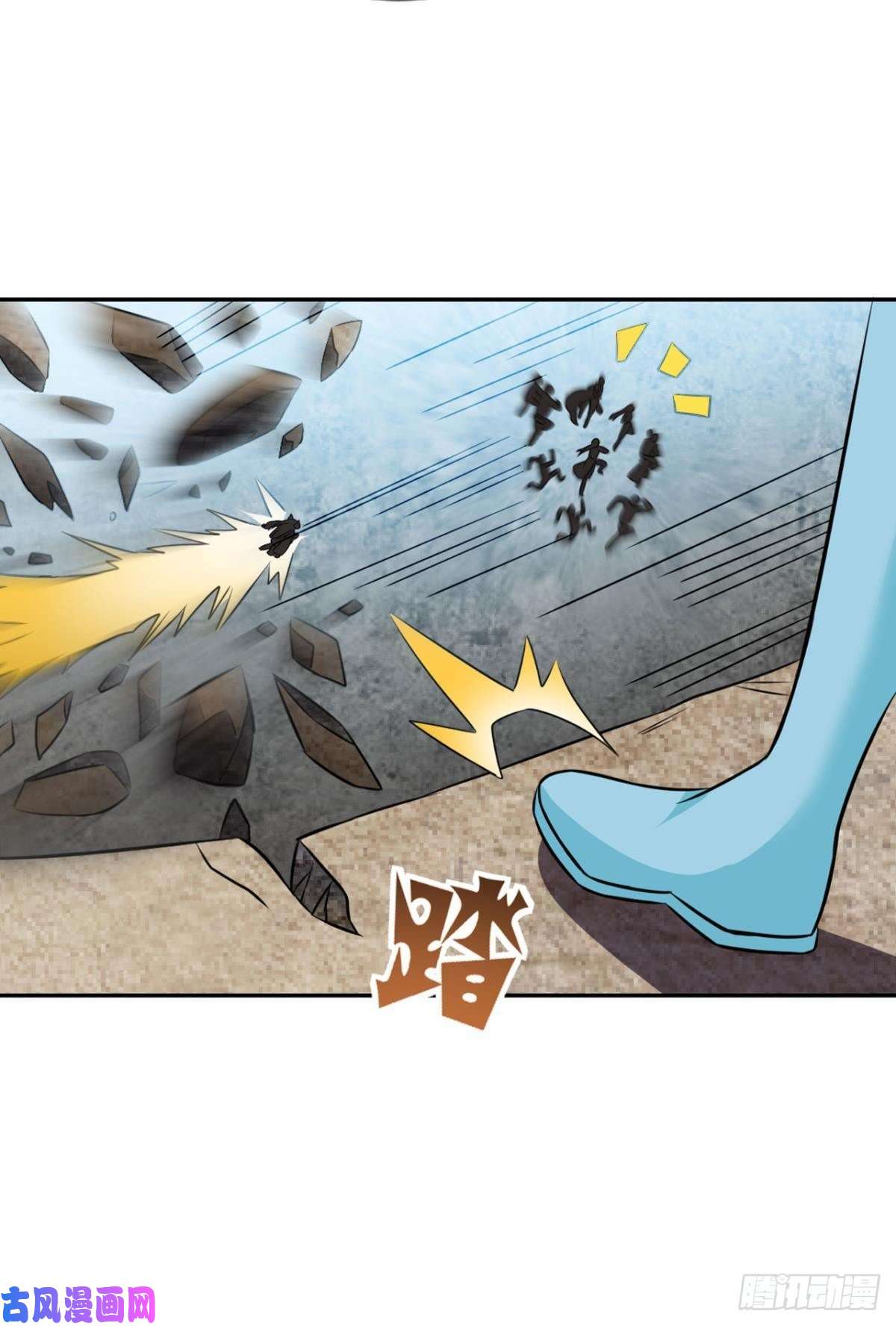 重生异世一条狗身陷死地