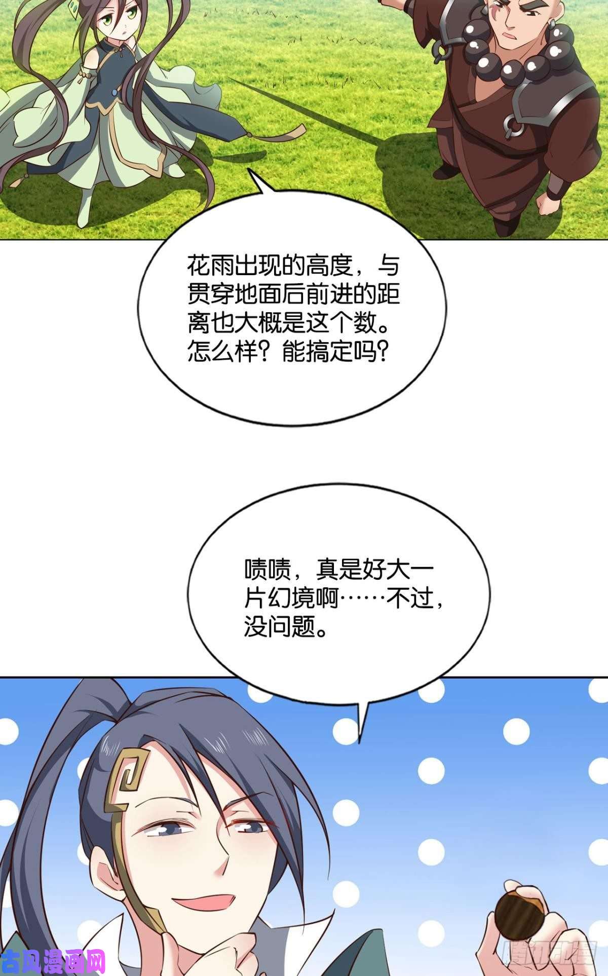 重生异世一条狗弃子