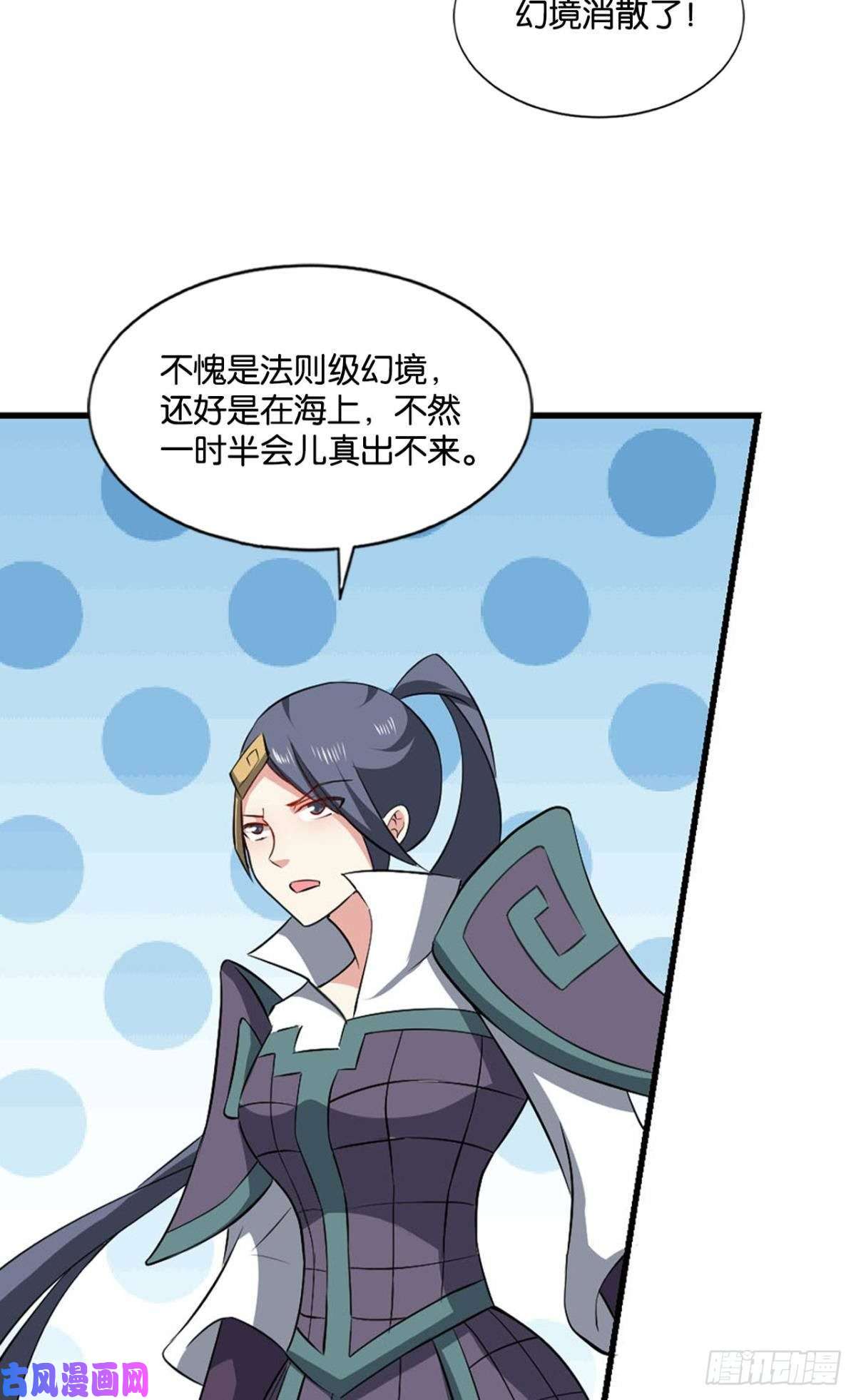 重生异世一条狗弃子