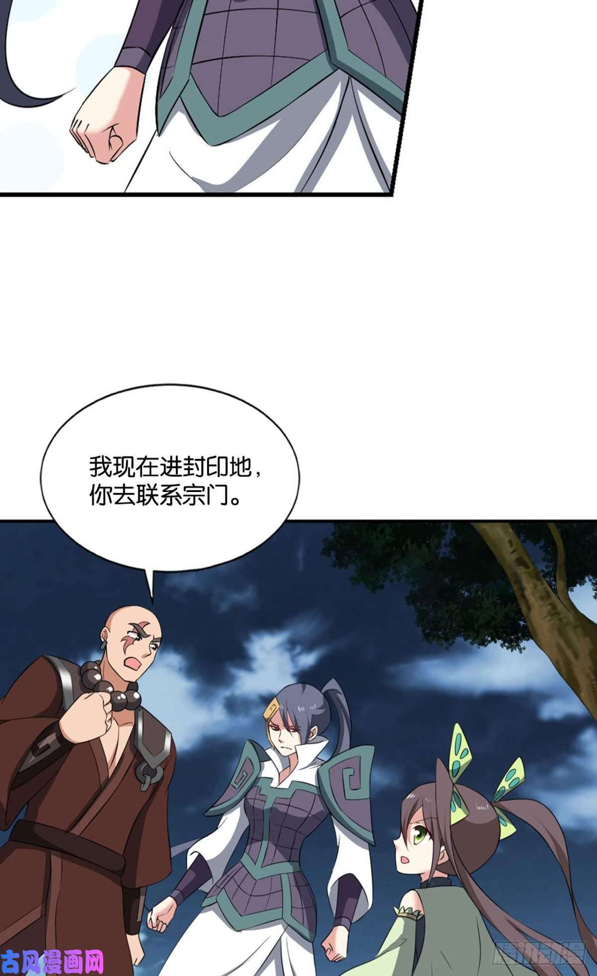 重生异世一条狗弃子