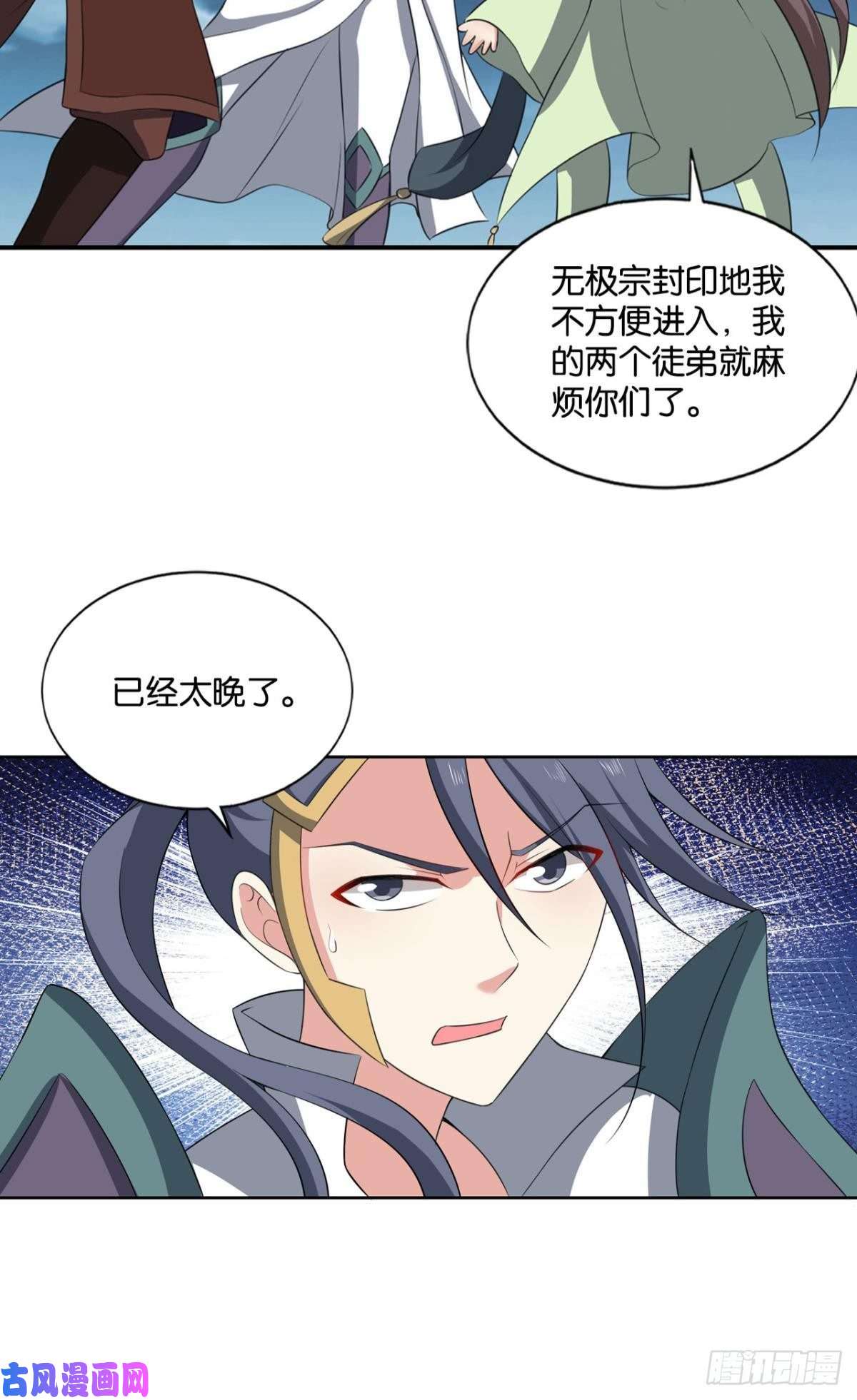 重生异世一条狗弃子